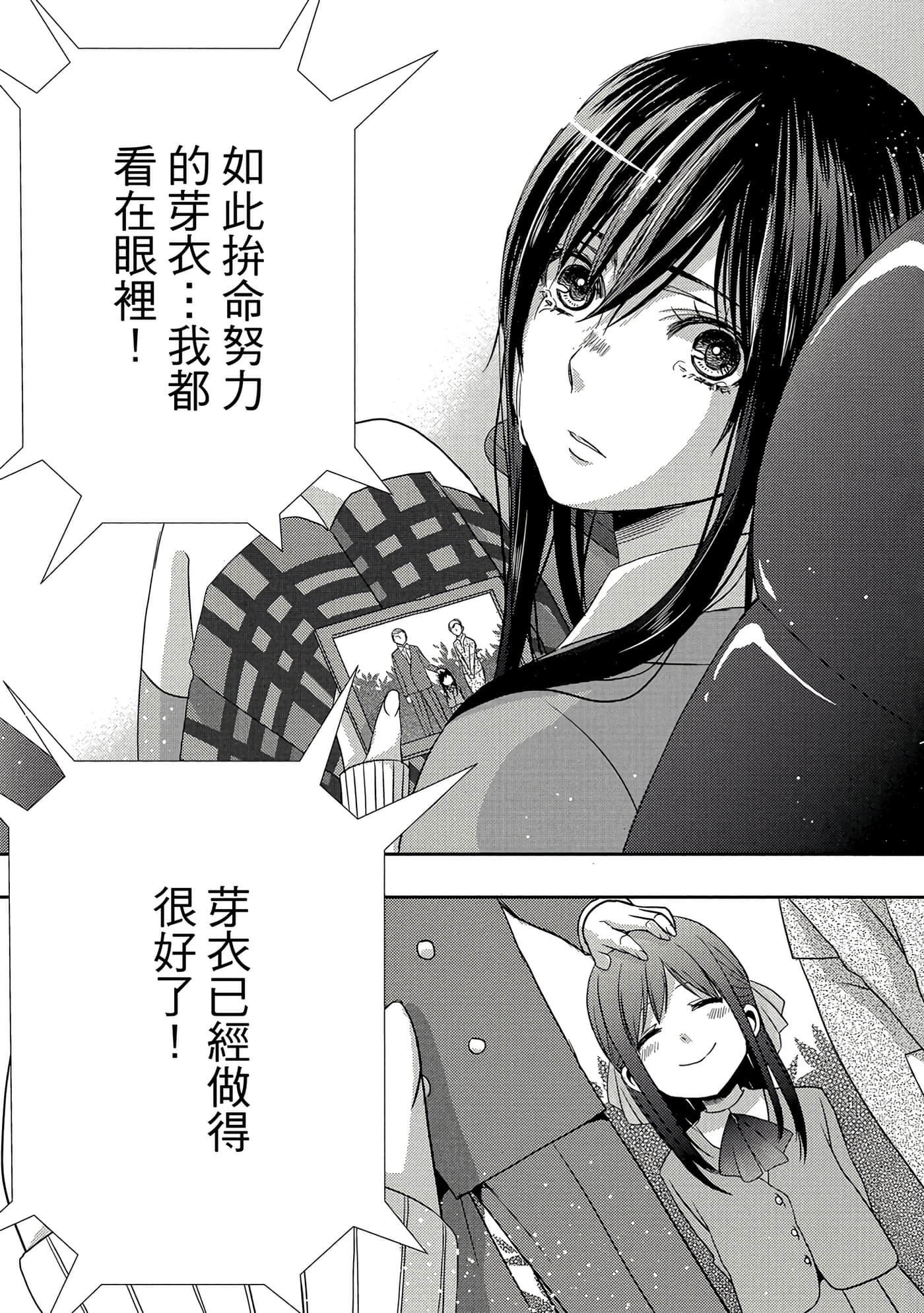 第 134 页