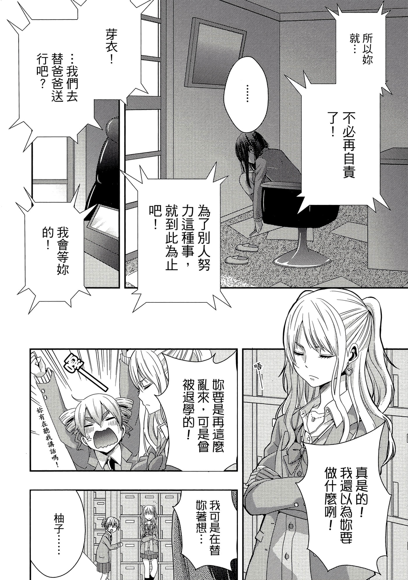第 135 页