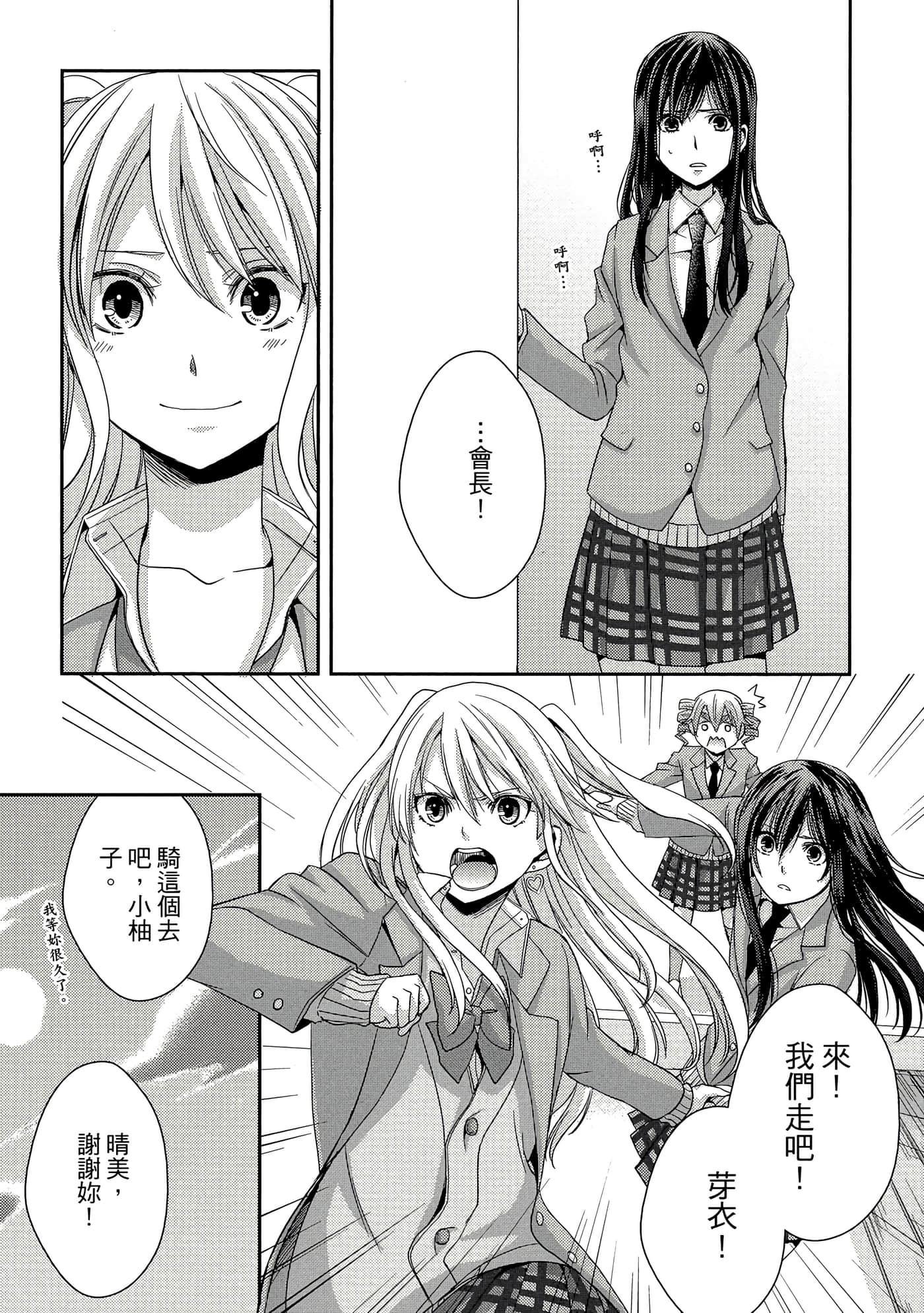 第 136 页
