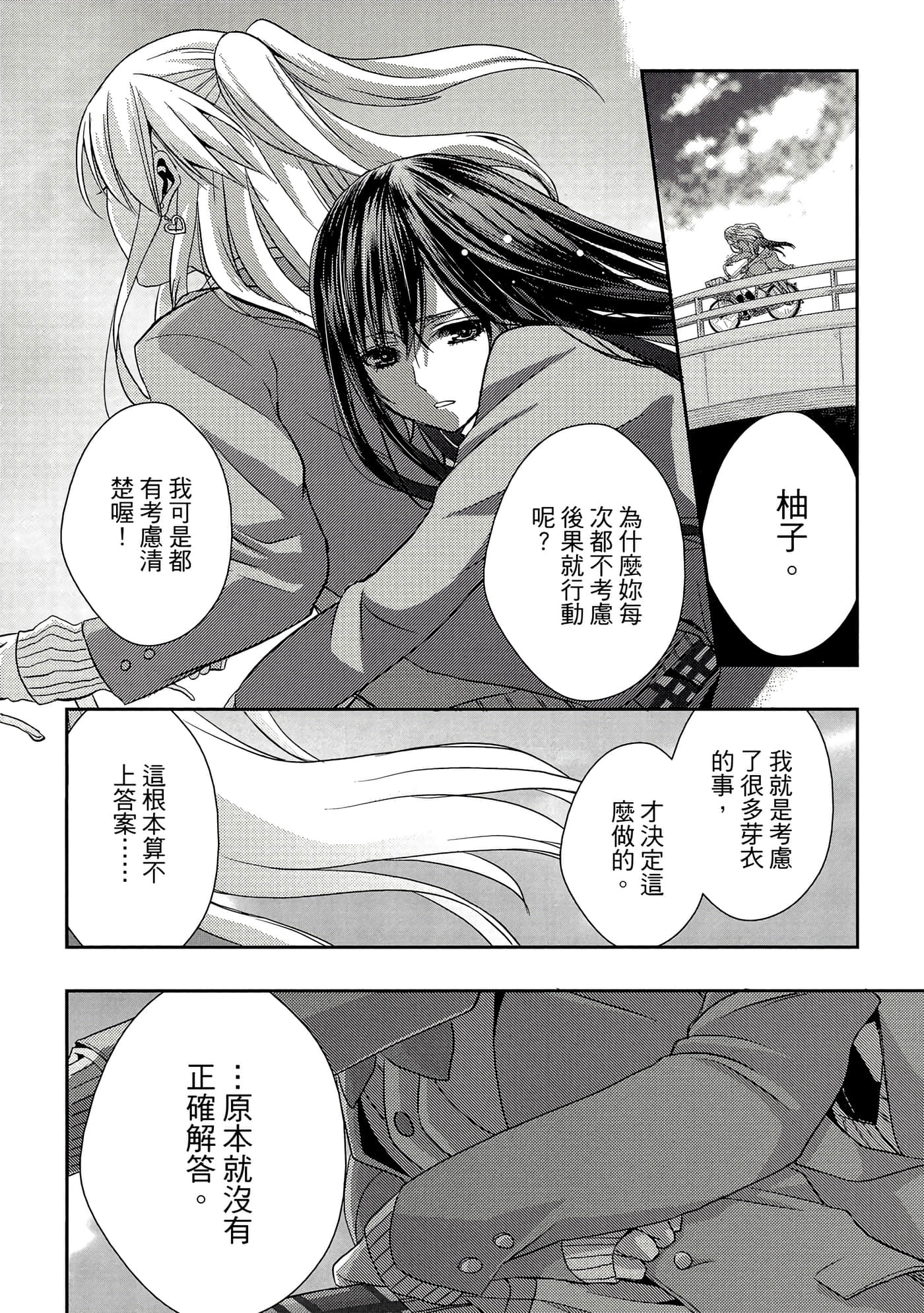 第 137 页