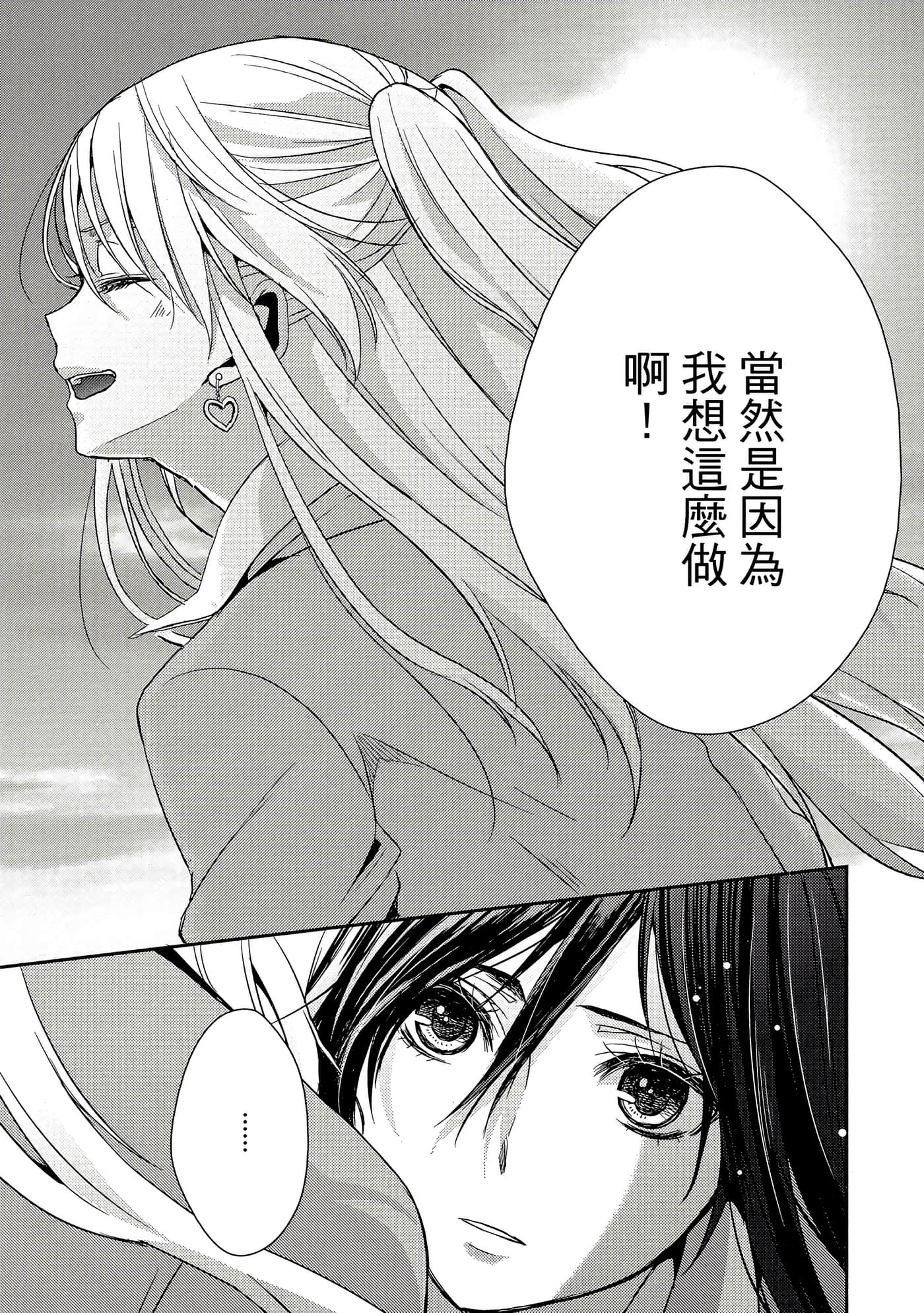 第 138 页