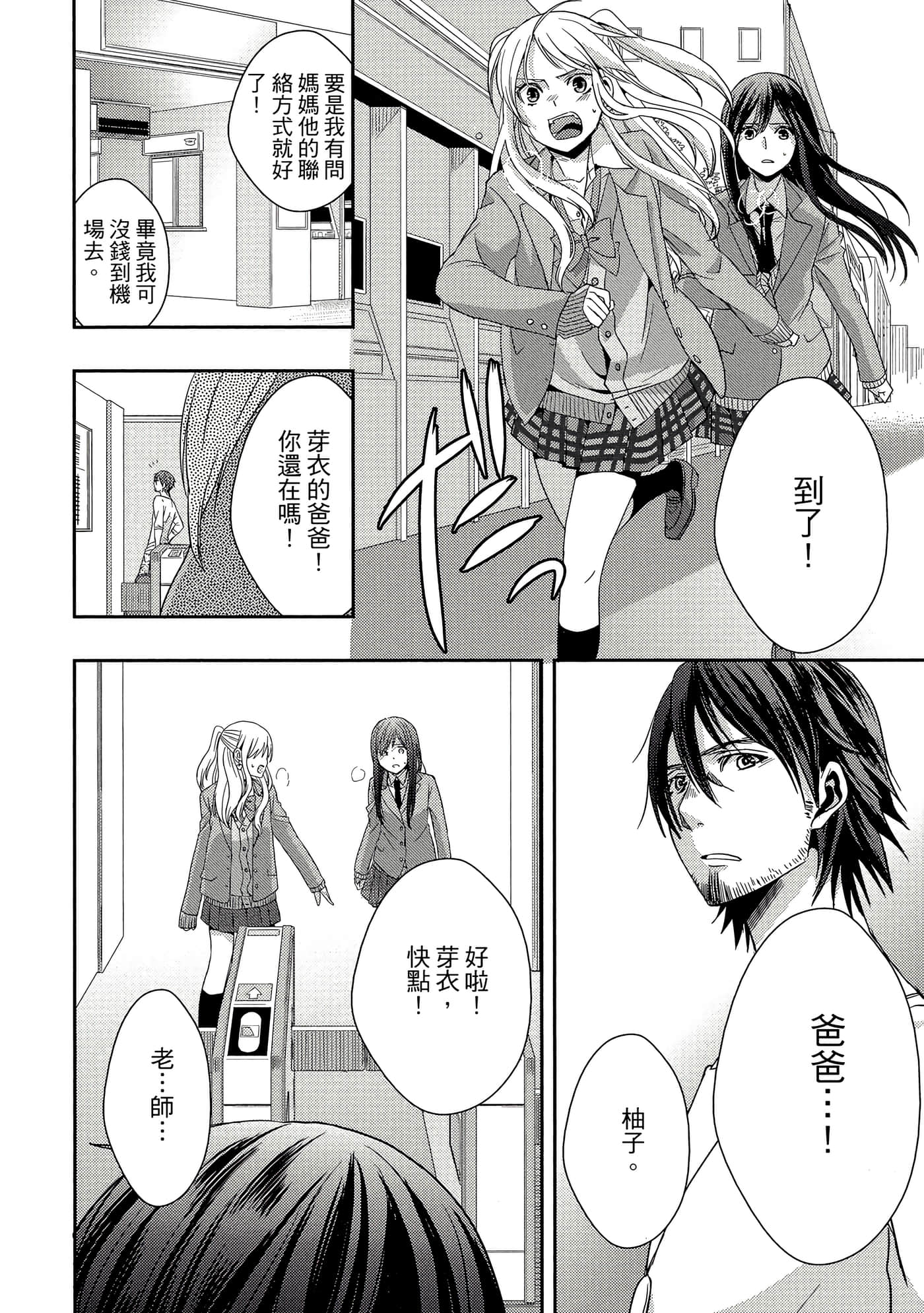 第 139 页
