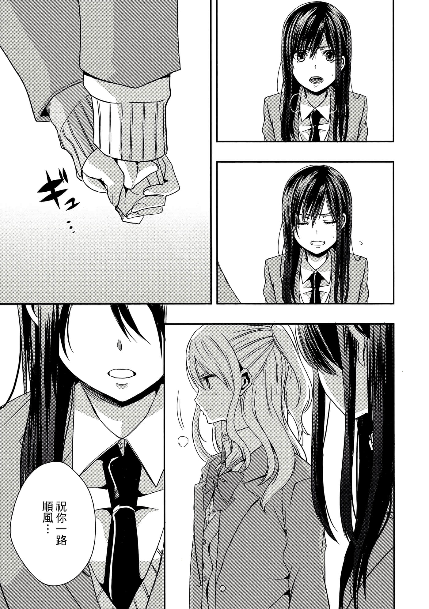 第 140 页