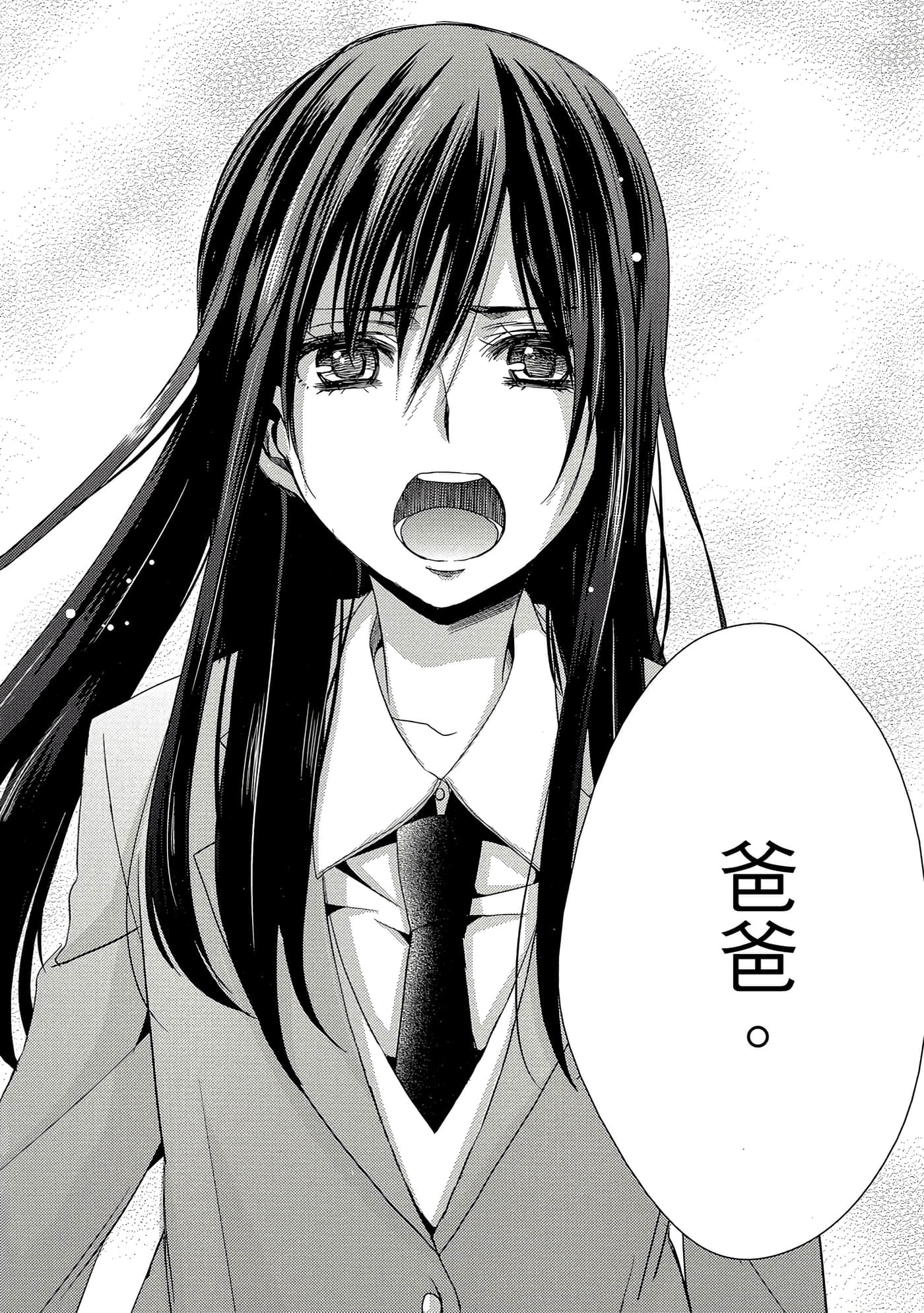 第 141 页