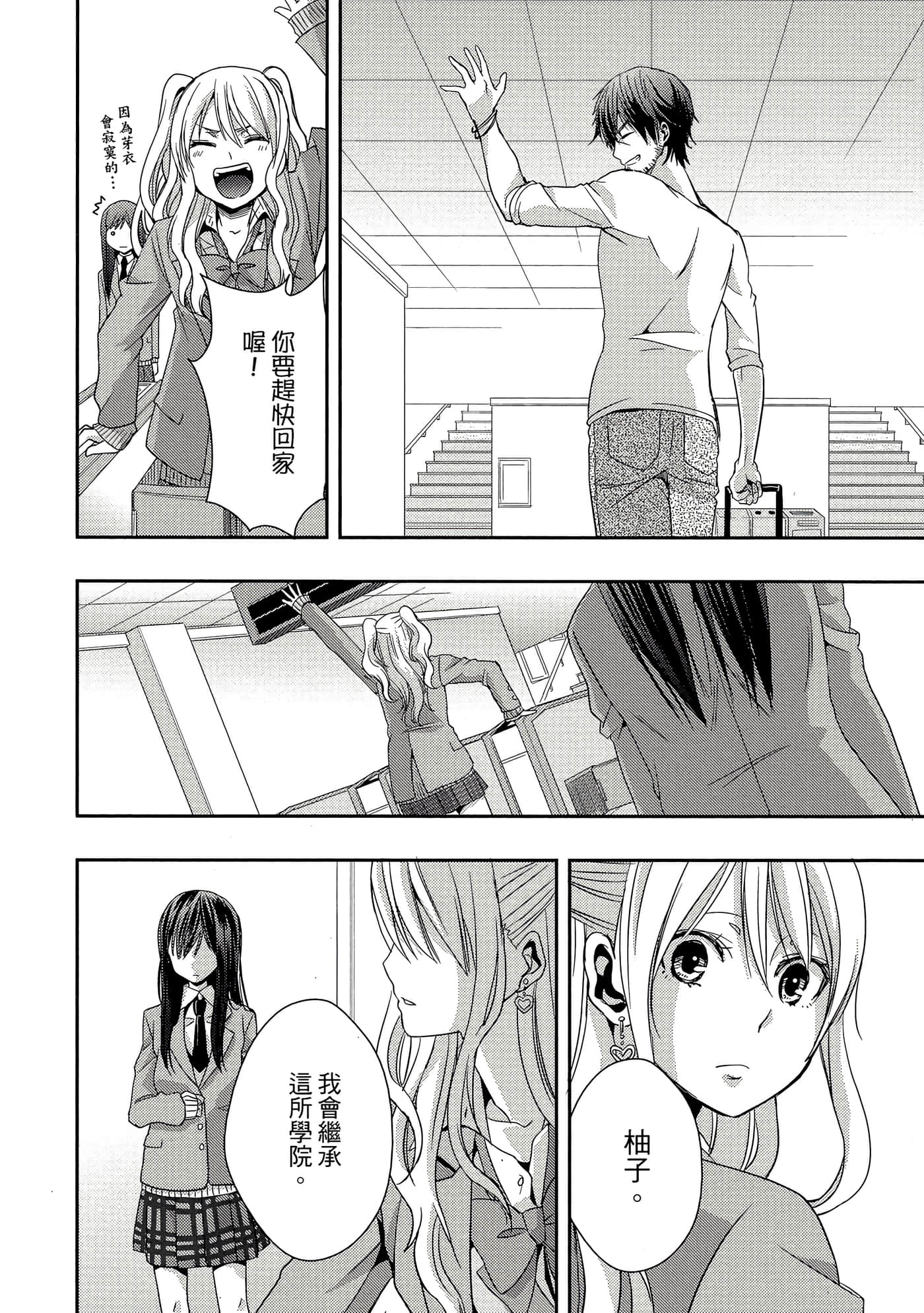 第 143 页
