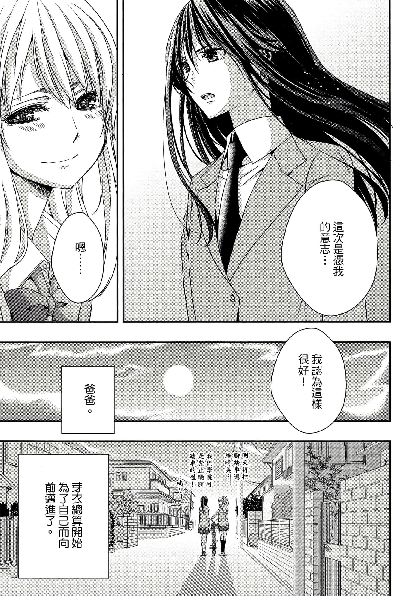 第 144 页
