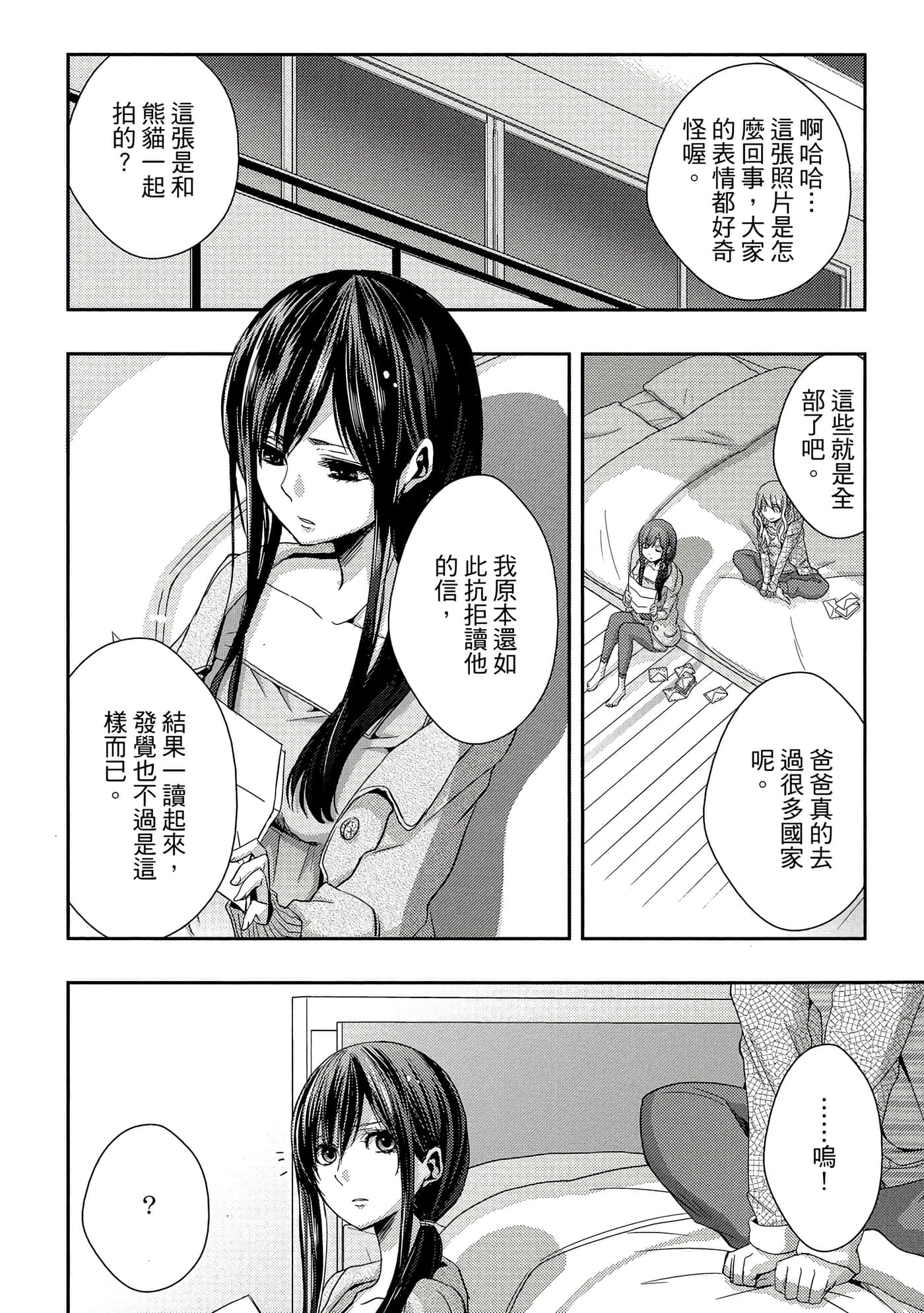 第 145 页