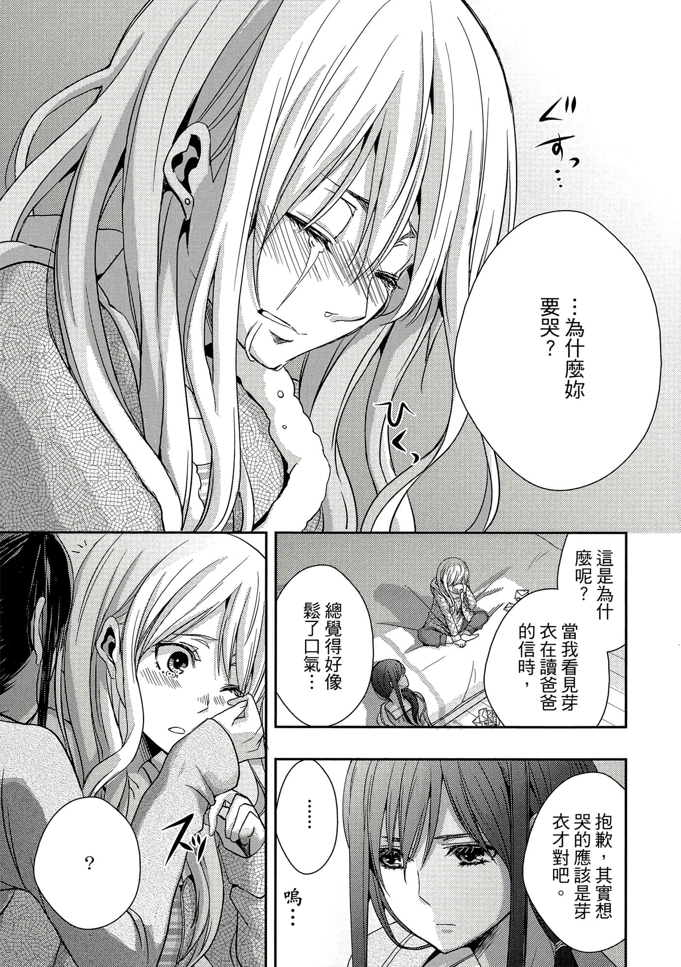第 146 页