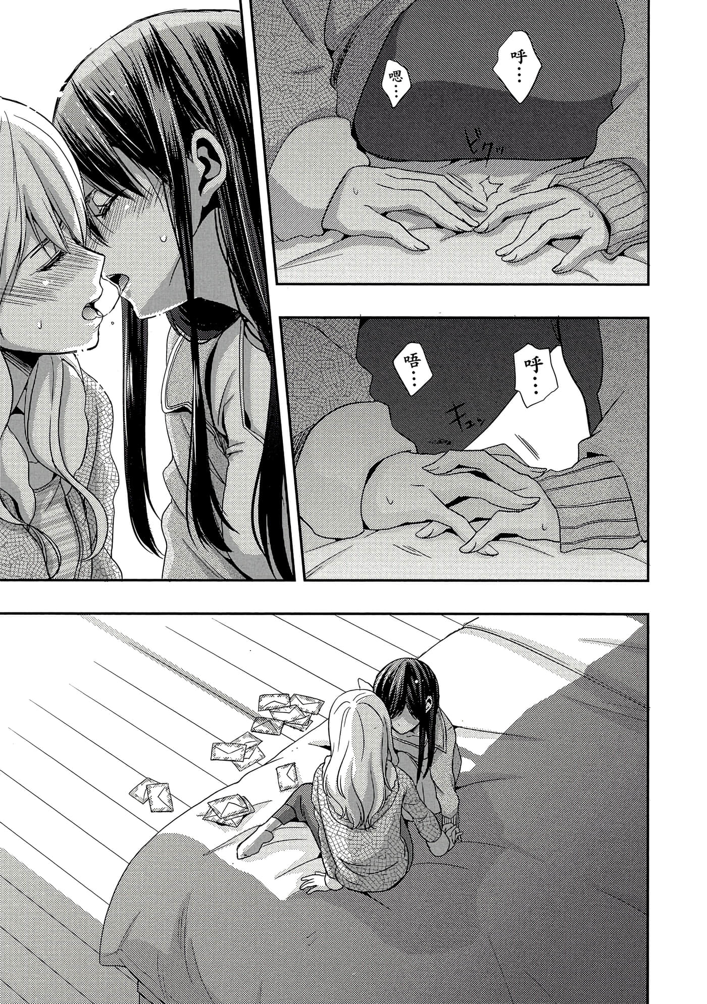 第 148 页