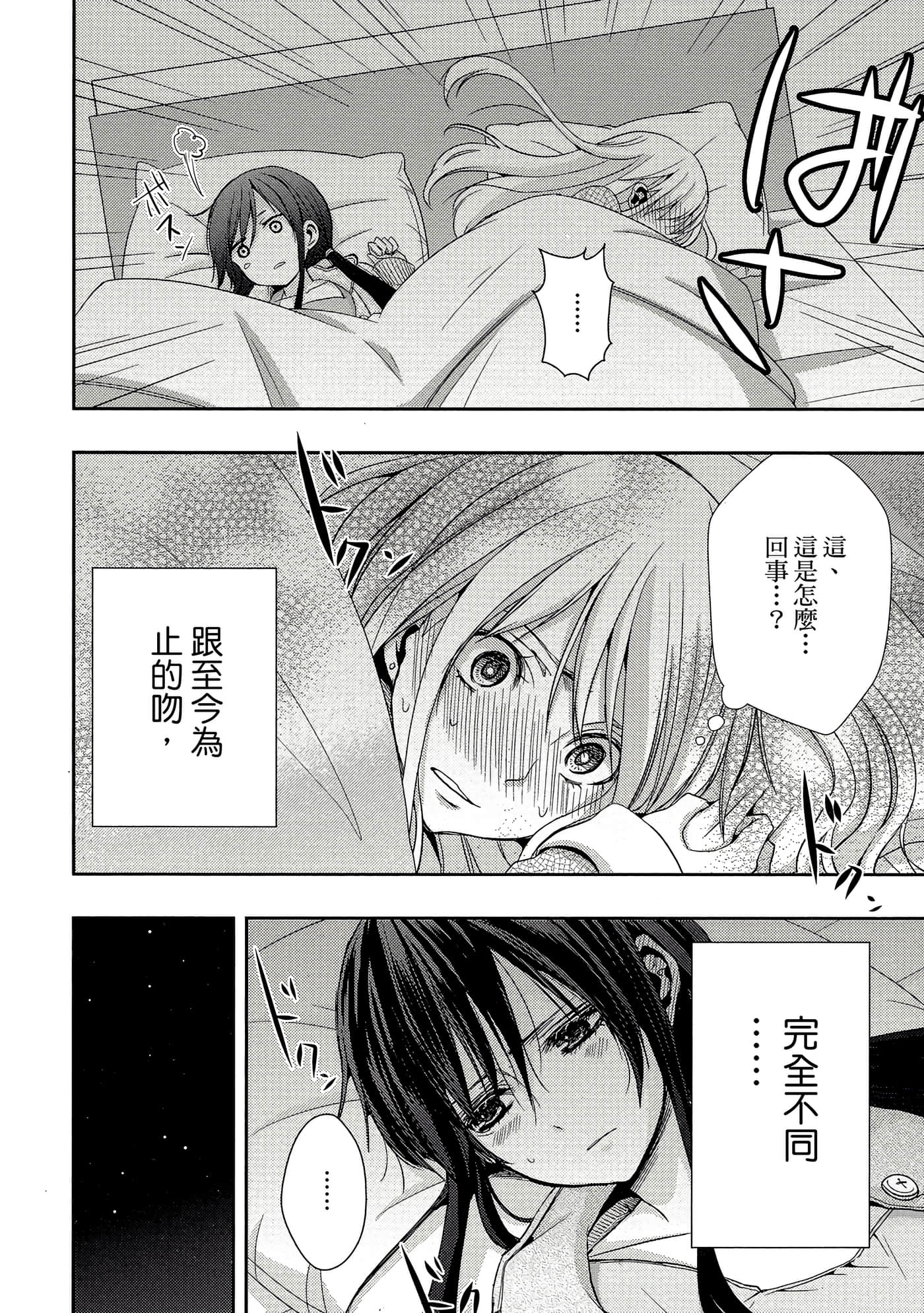 第 151 页