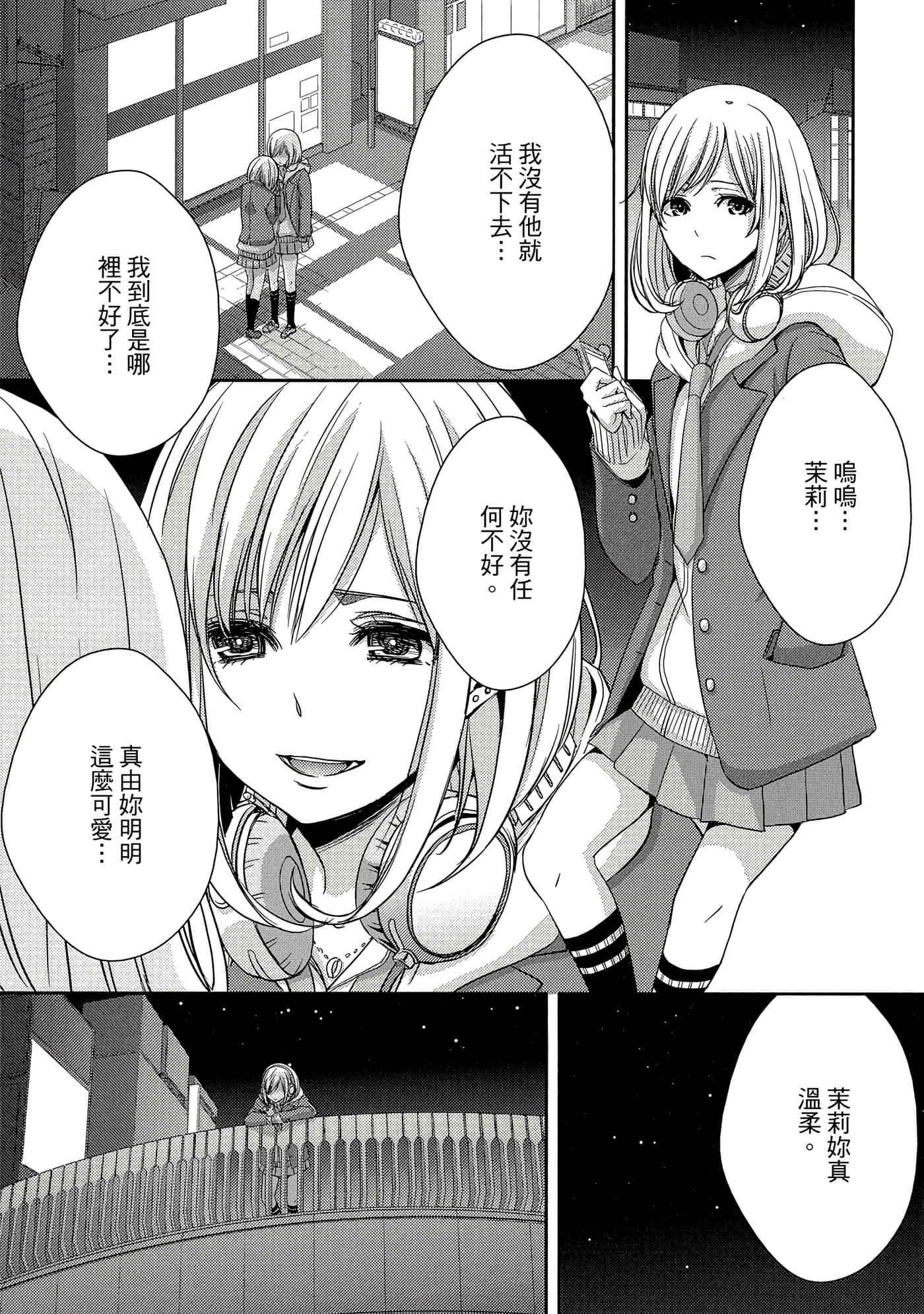 第 152 页