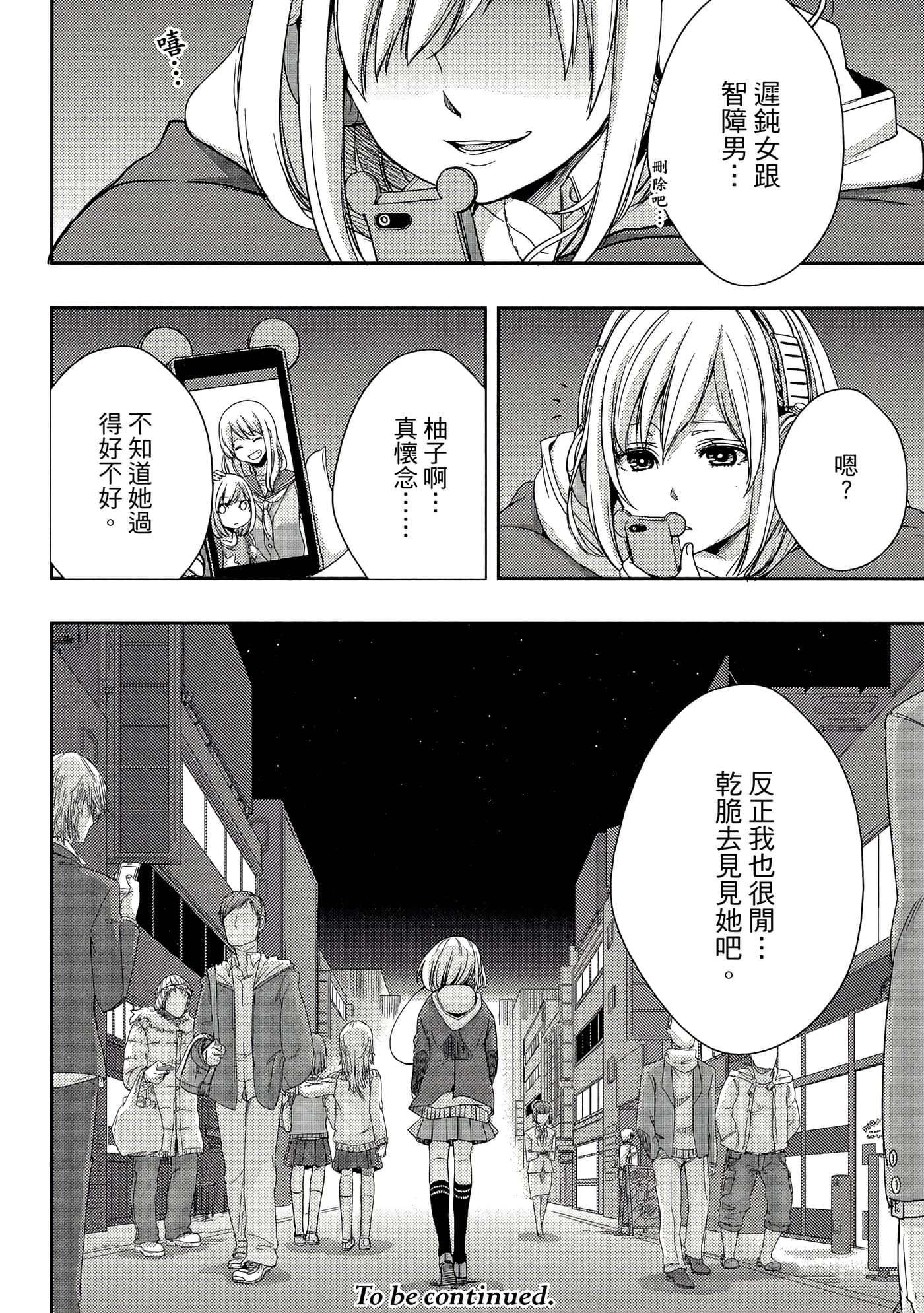 第 153 页