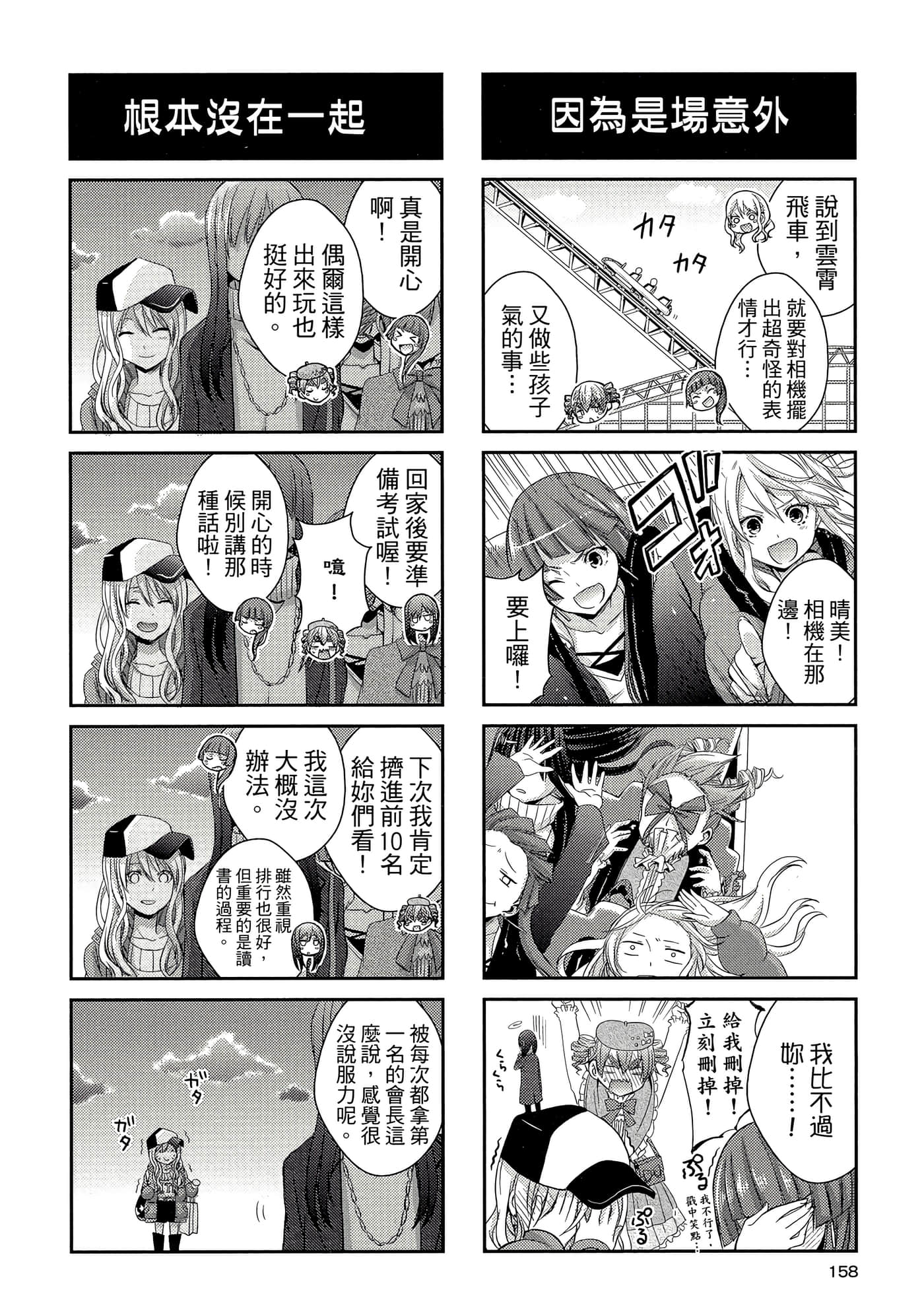 第 157 页