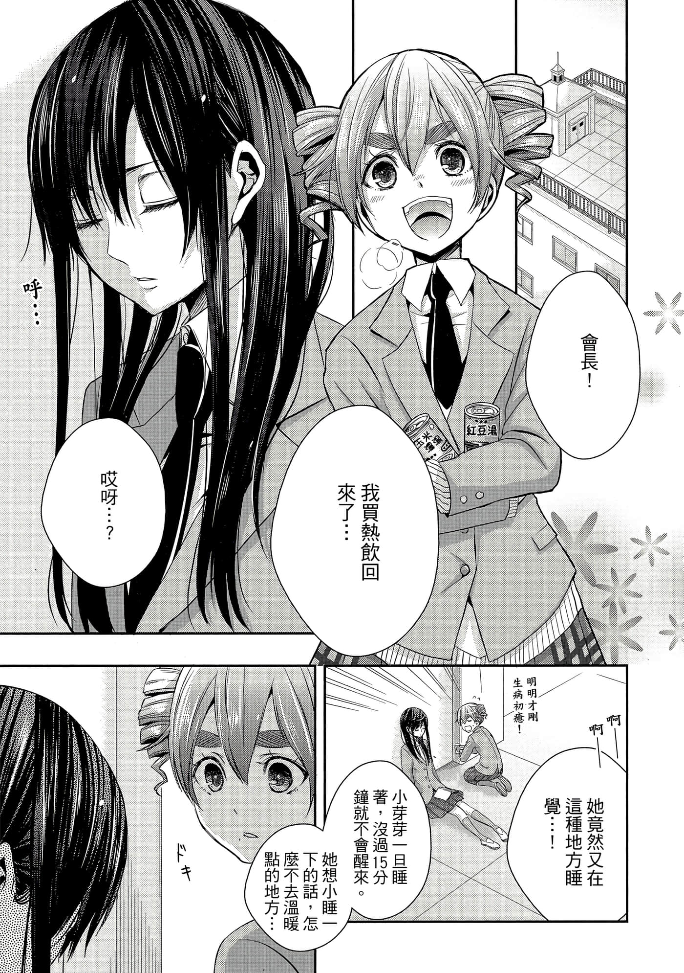 第 158 页