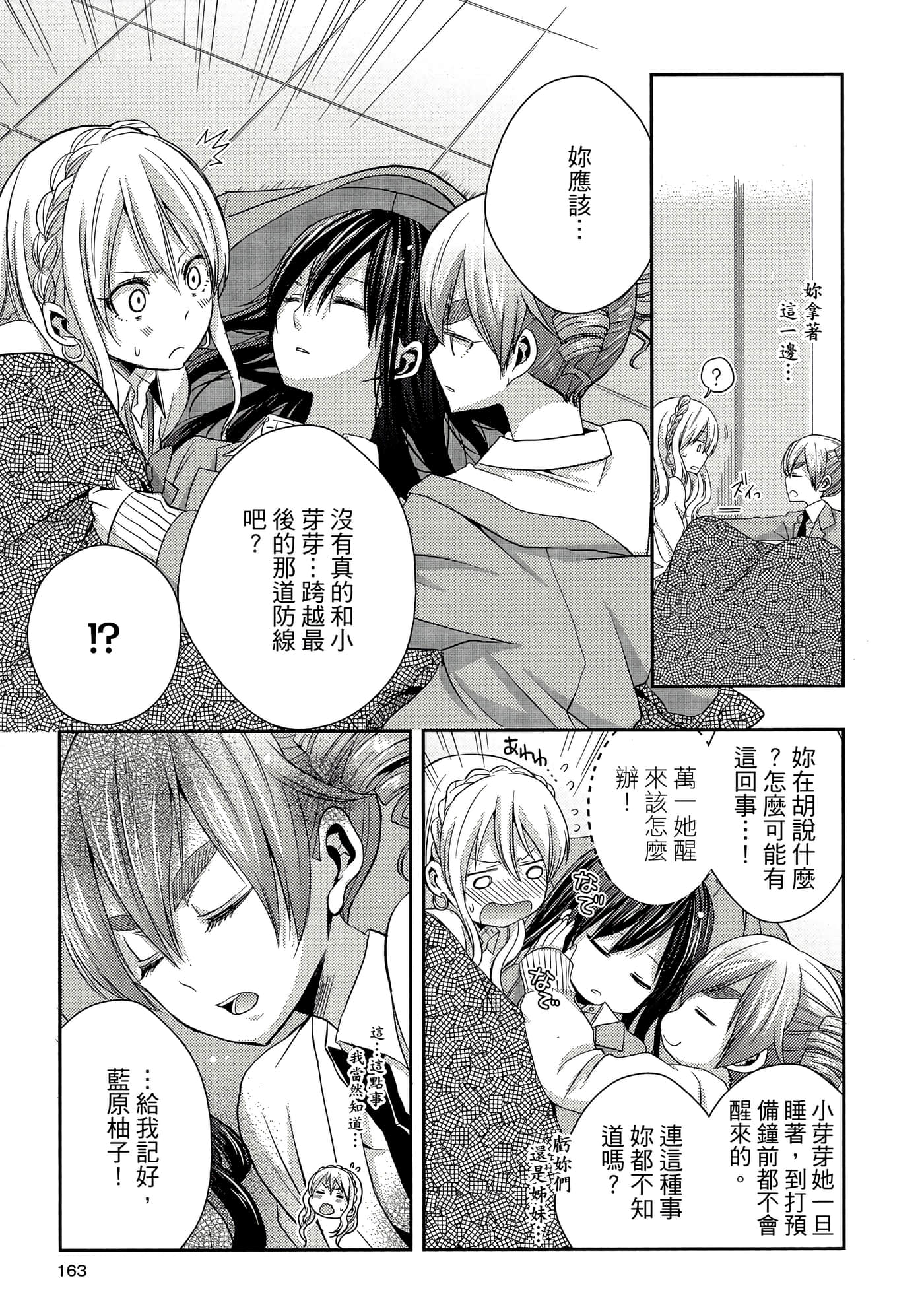 第 162 页