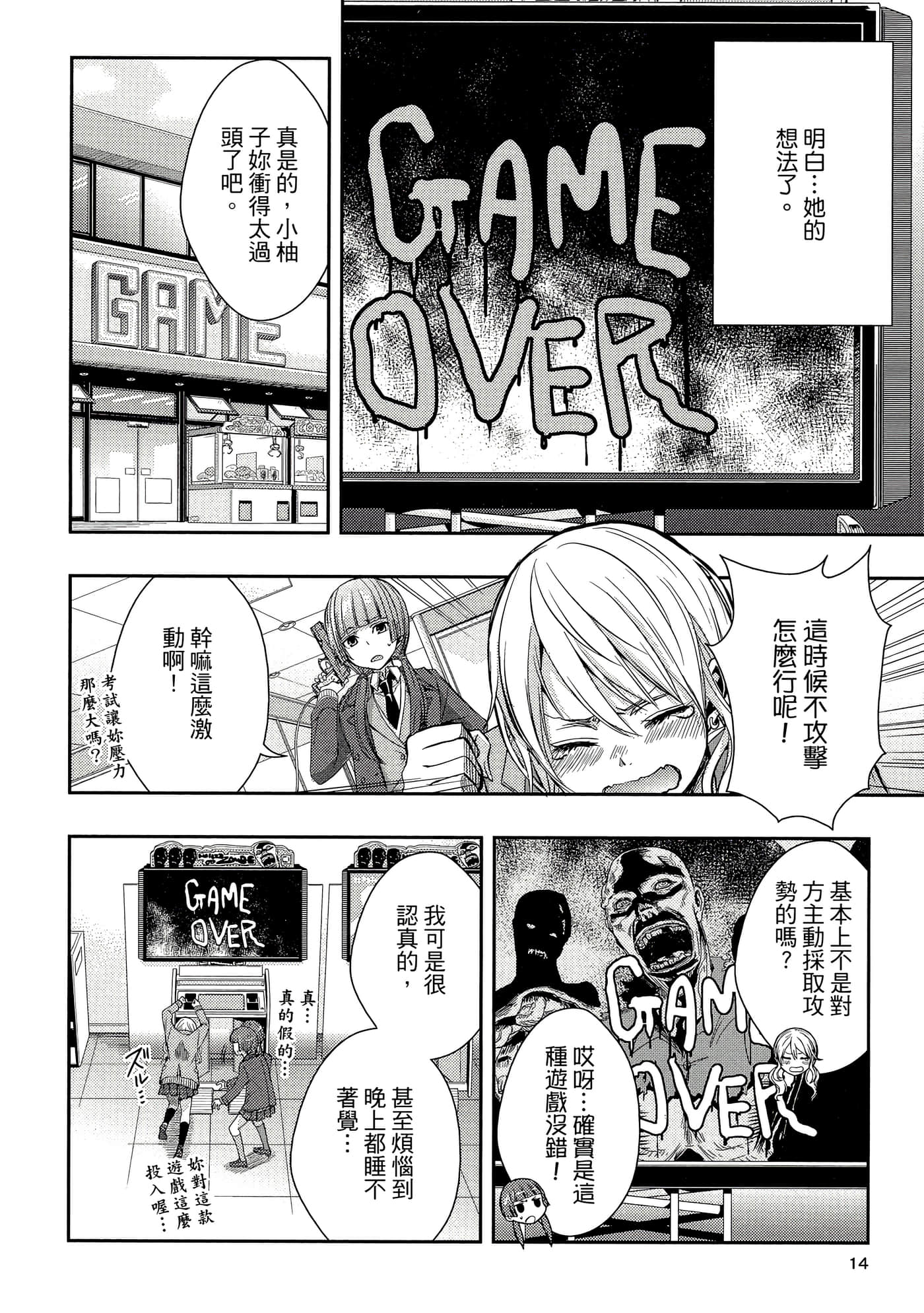 第 13 页