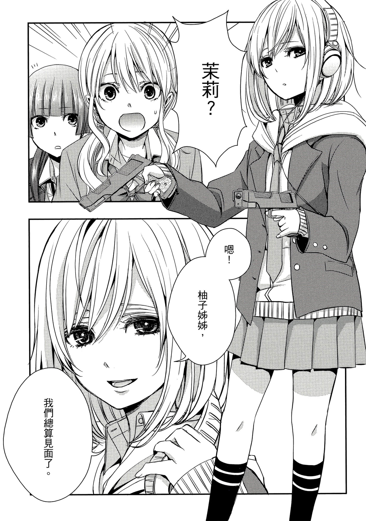 第 15 页