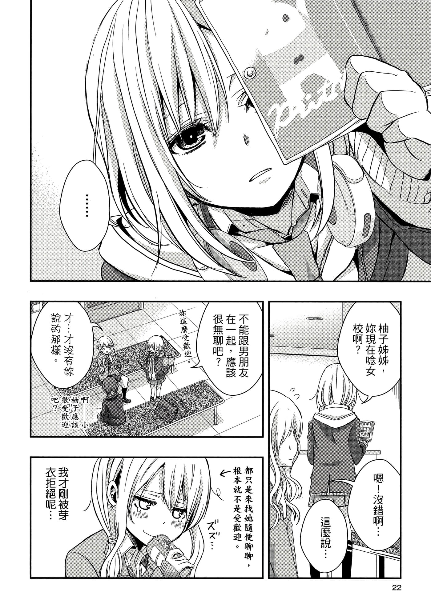 第 21 页