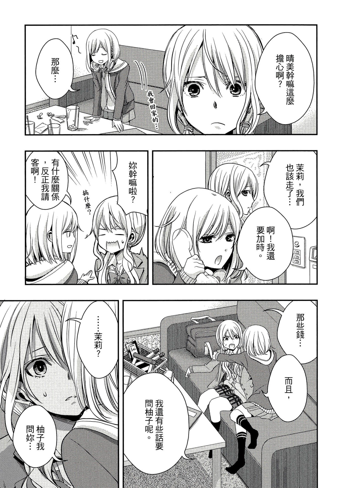 第 28 页