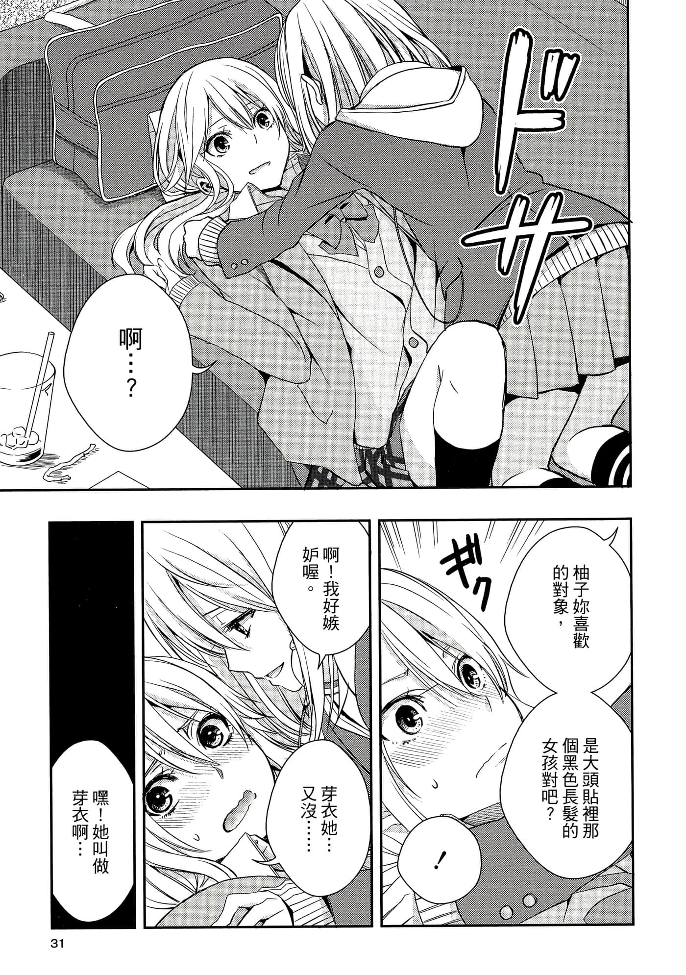 第 30 页