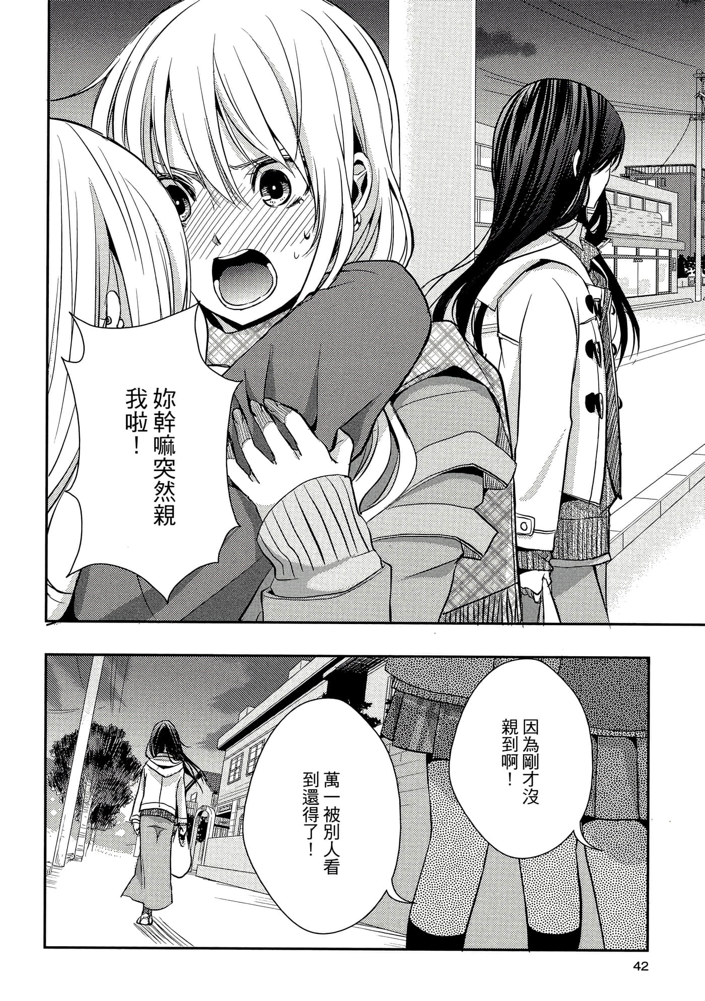 第 41 页