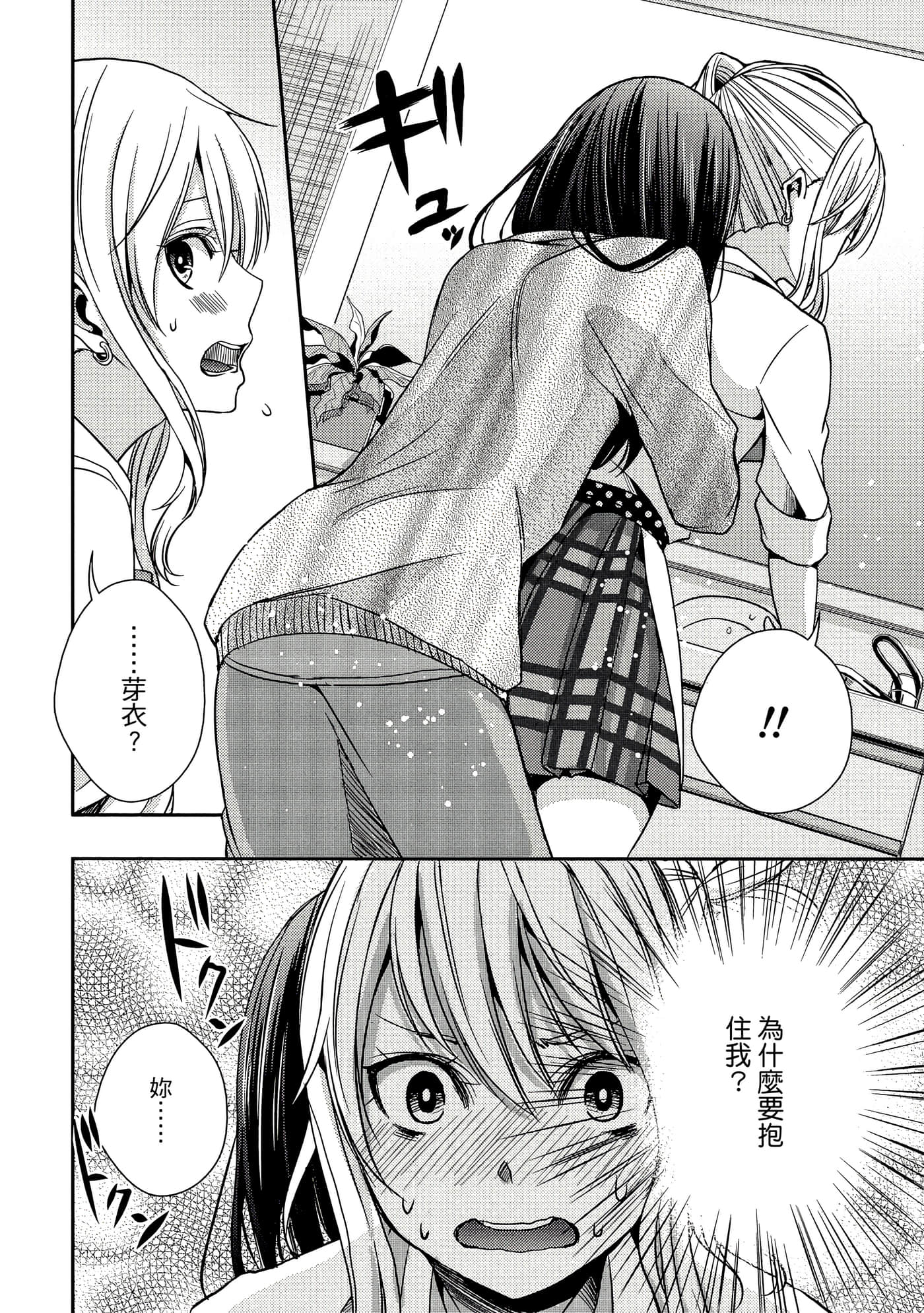 第 47 页
