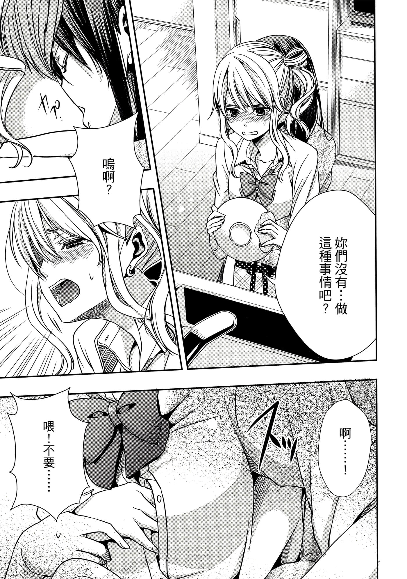 第 48 页