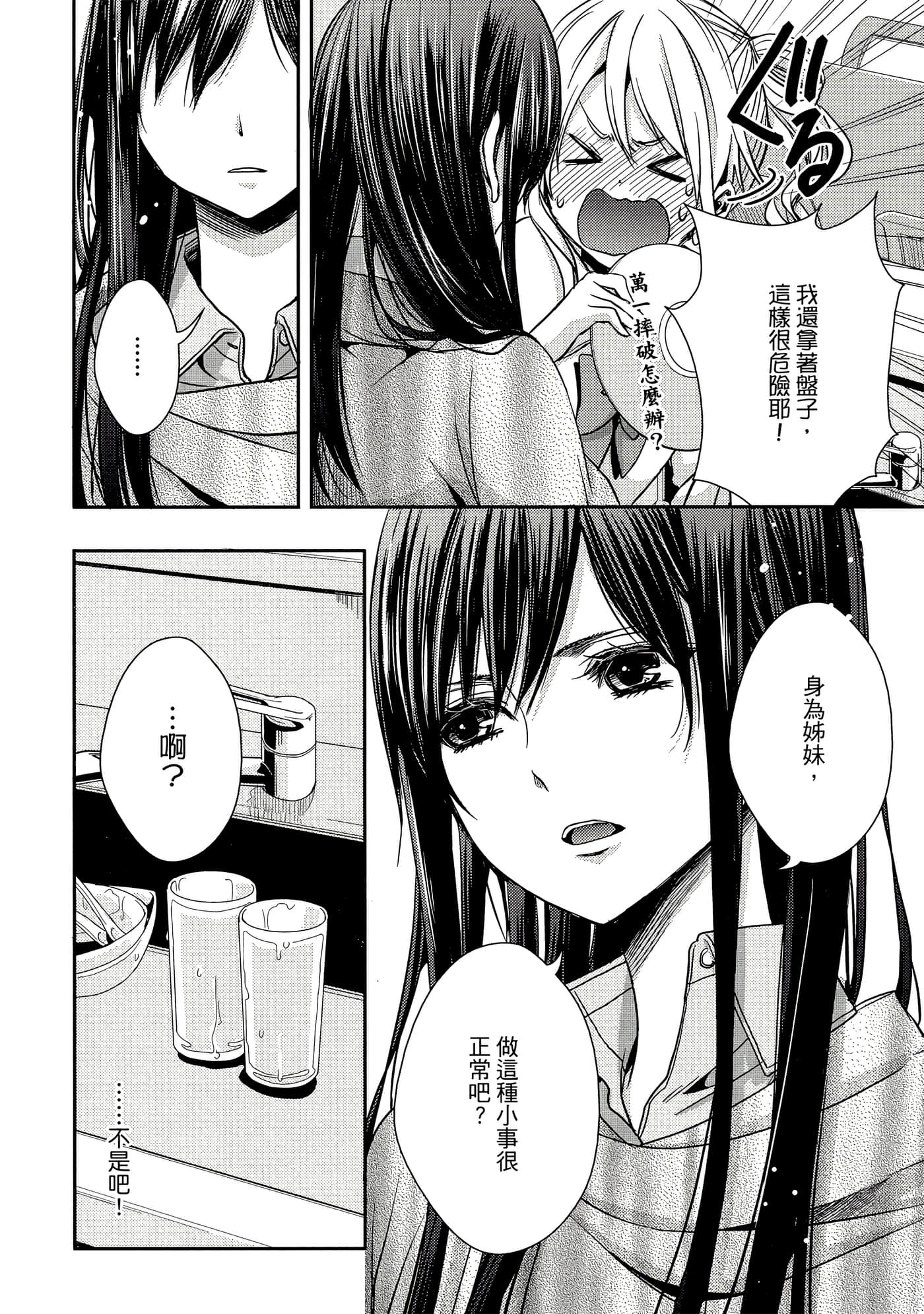 第 49 页