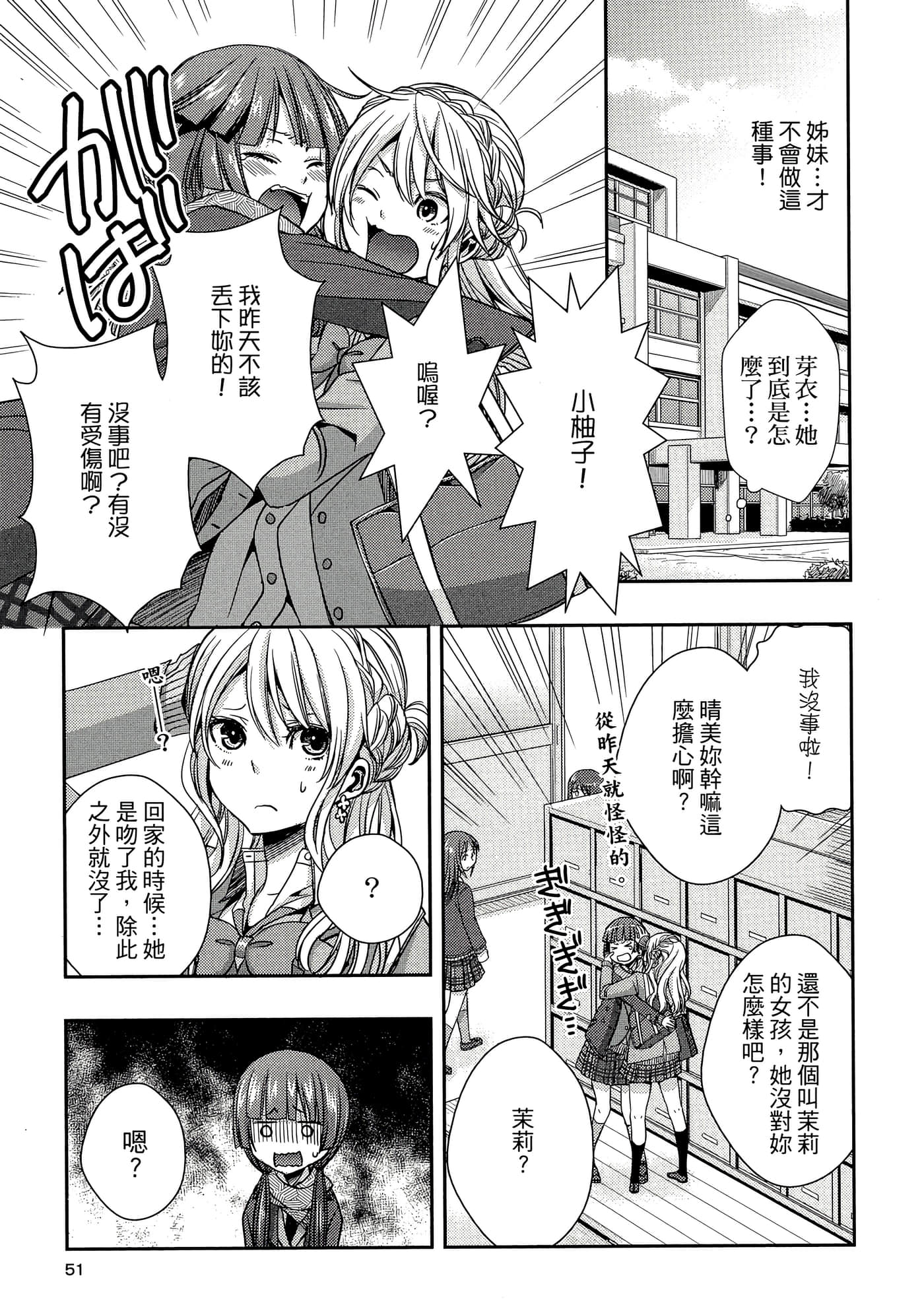 第 50 页