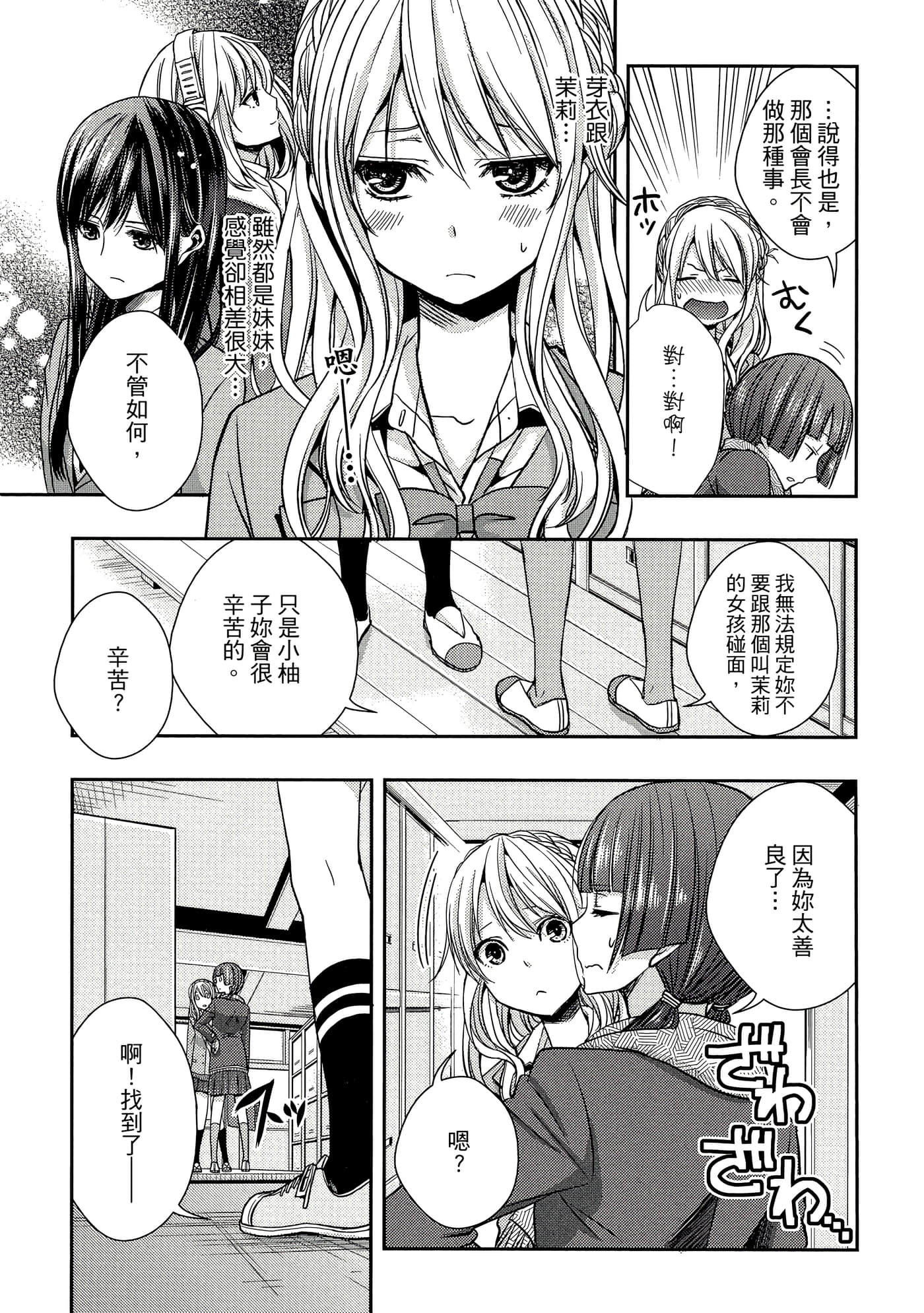 第 52 页