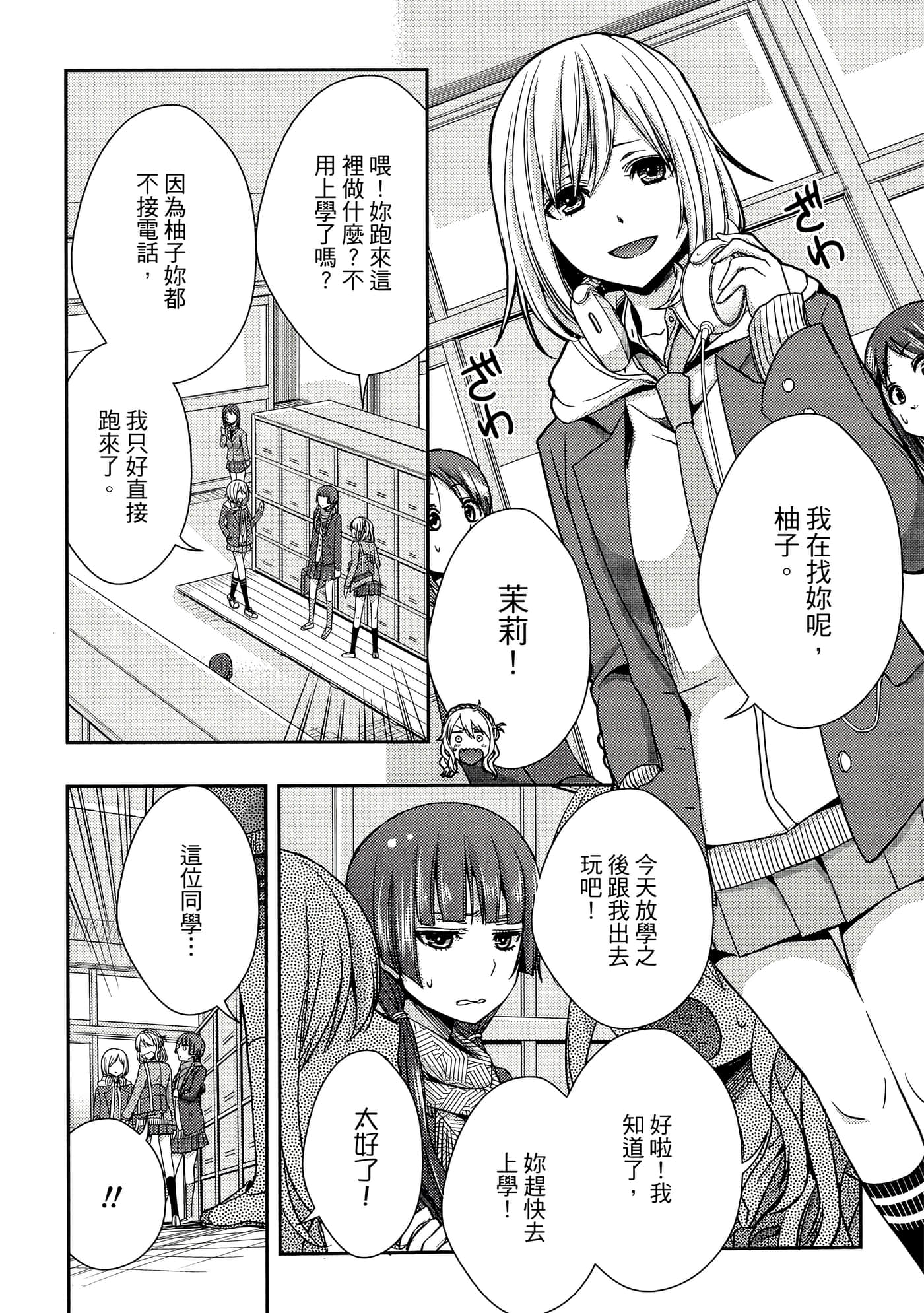 第 53 页