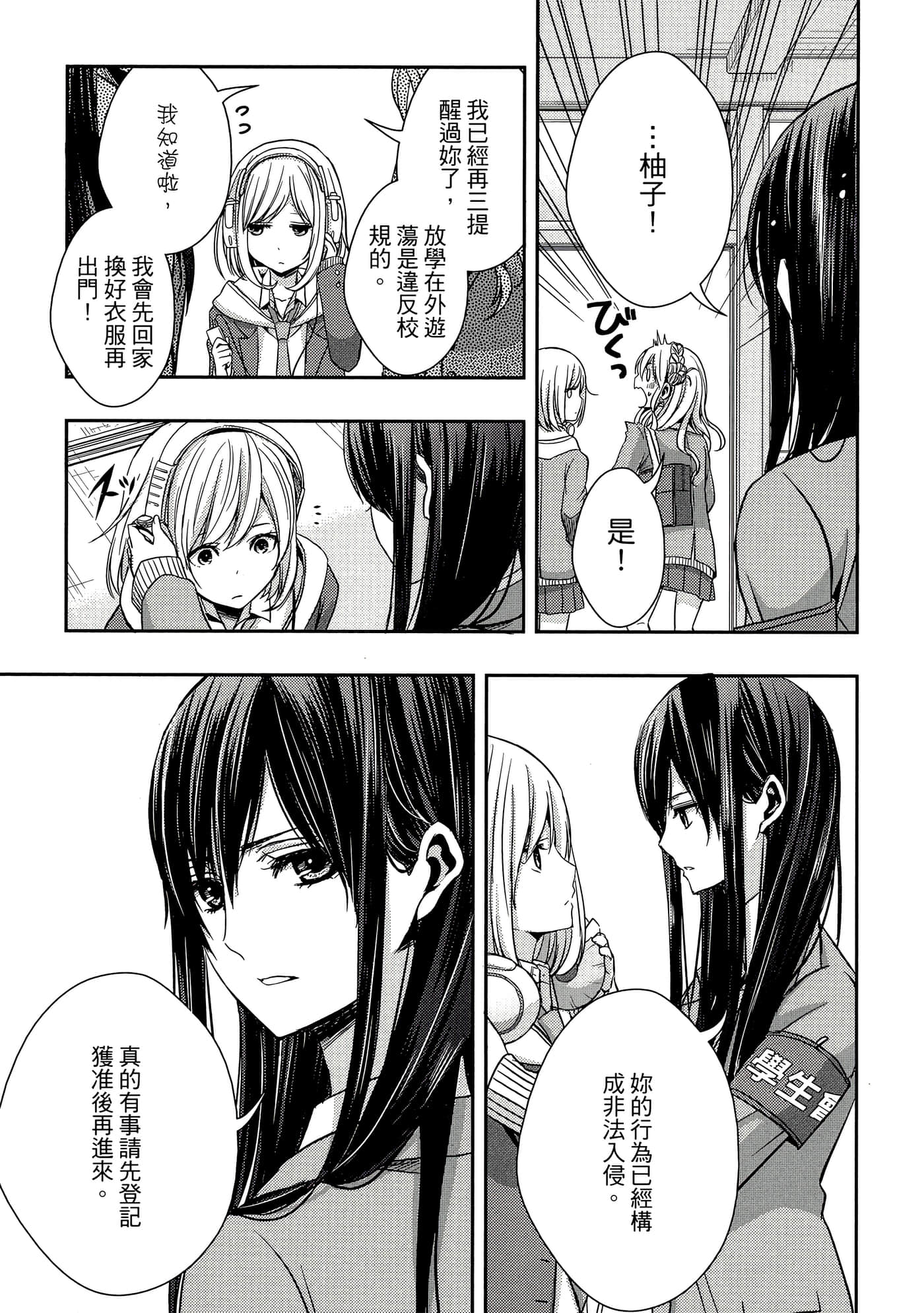 第 56 页