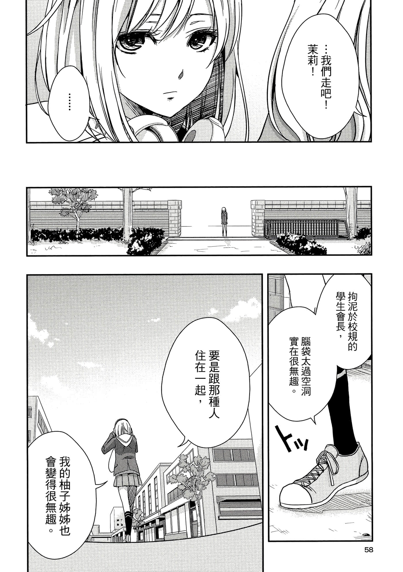 第 57 页