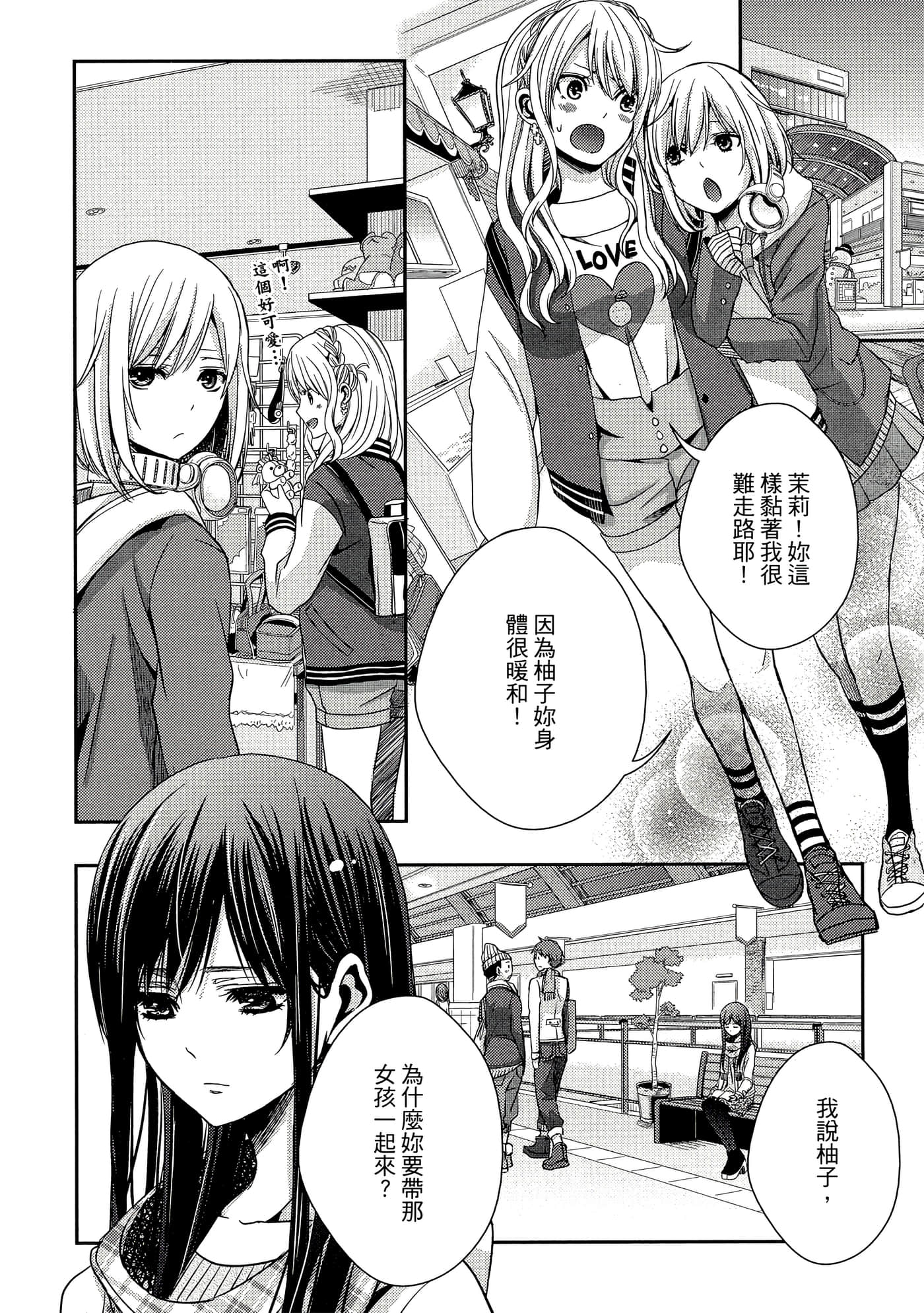 第 58 页