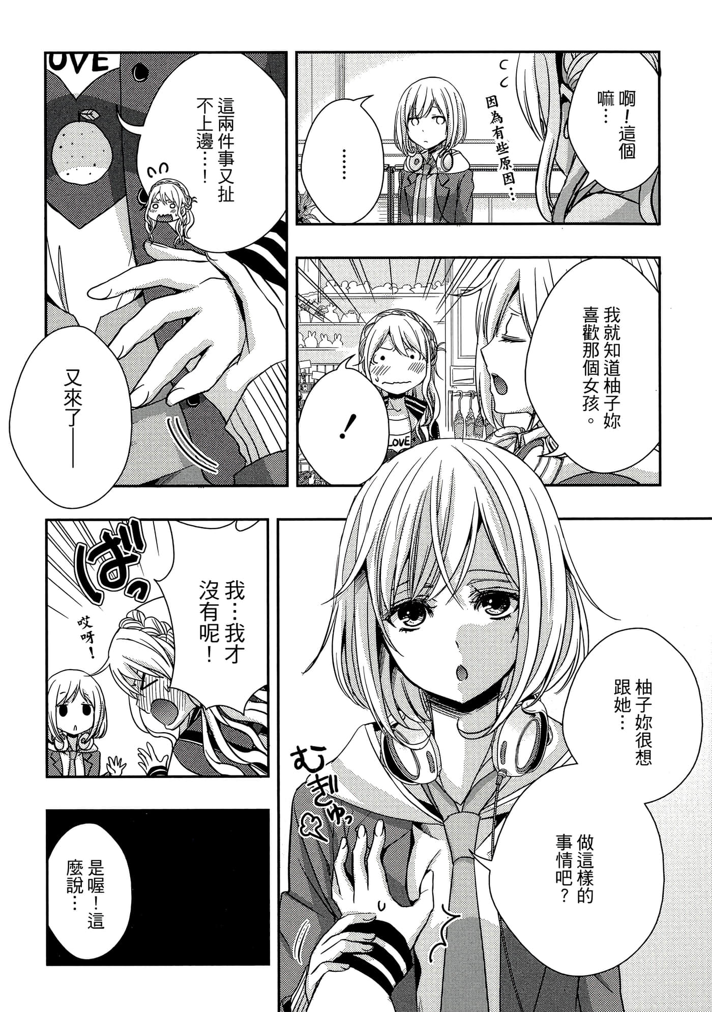 第 59 页