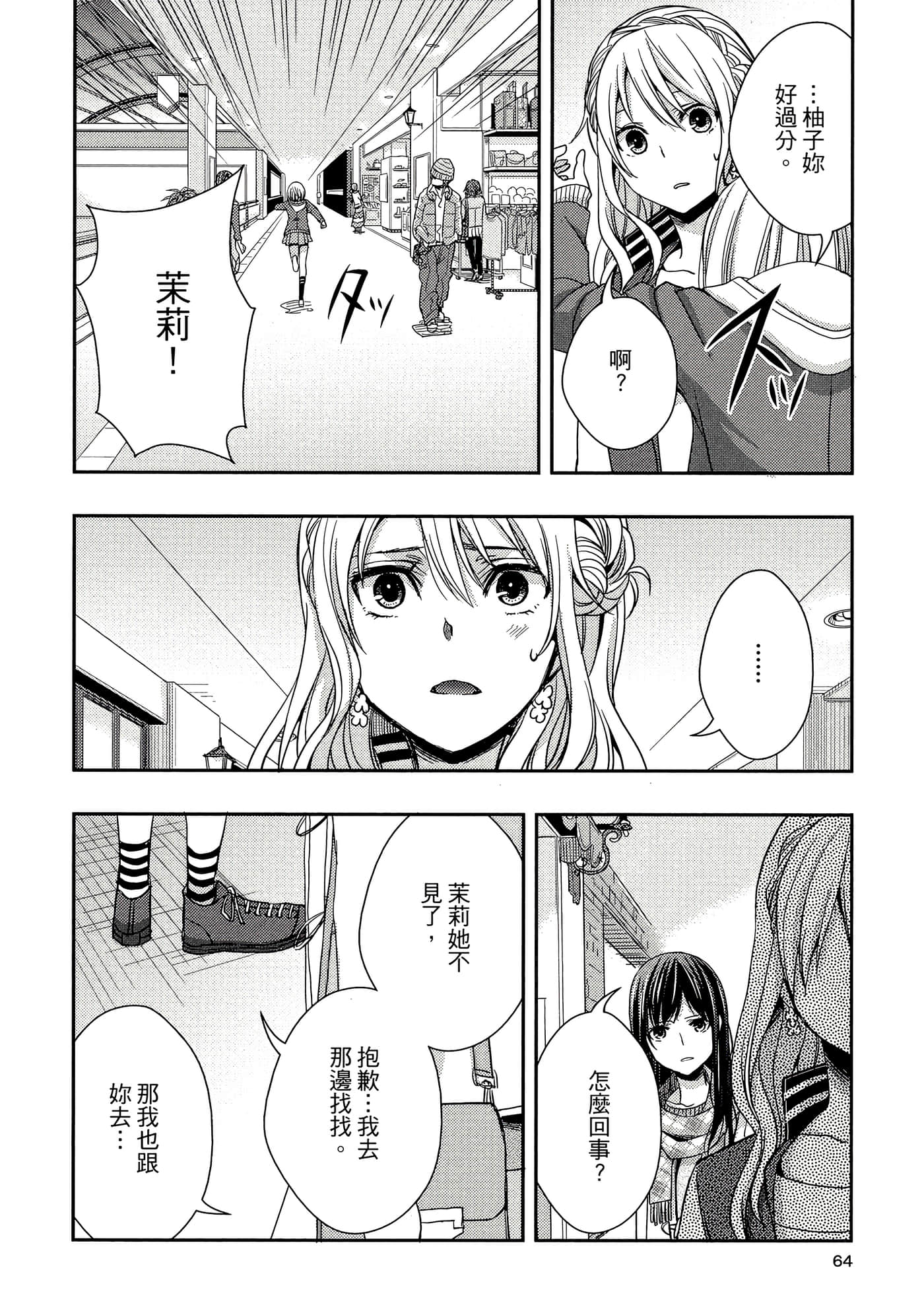 第 63 页
