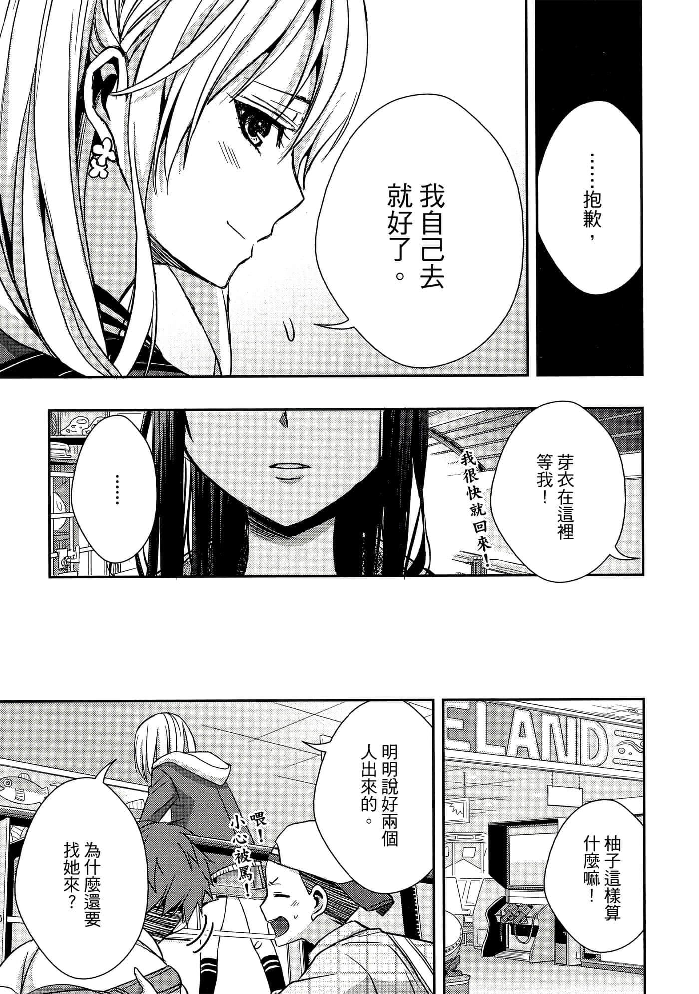 第 64 页