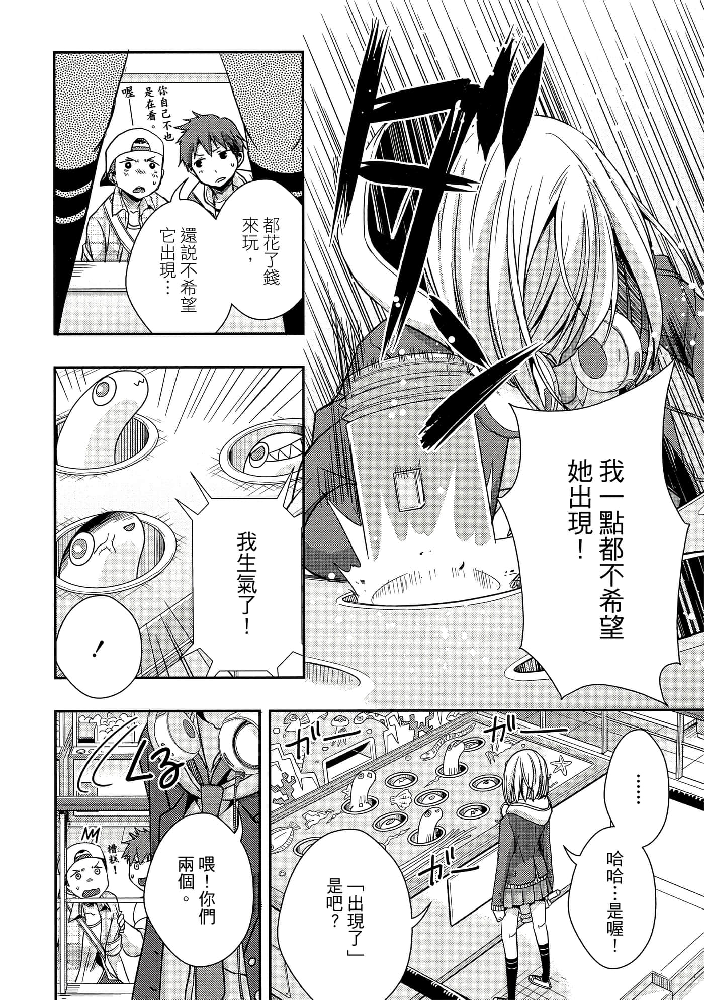 第 65 页