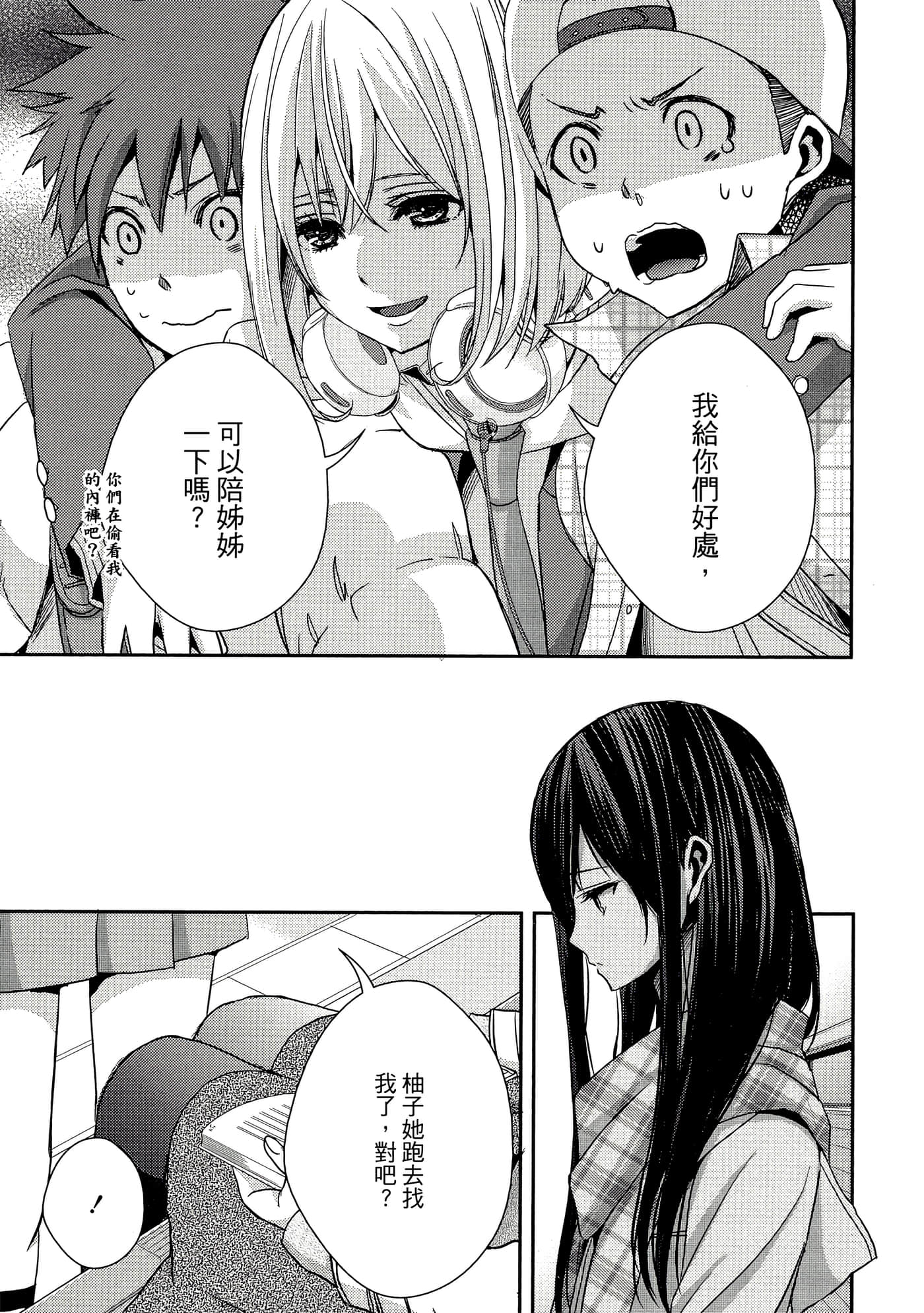 第 66 页