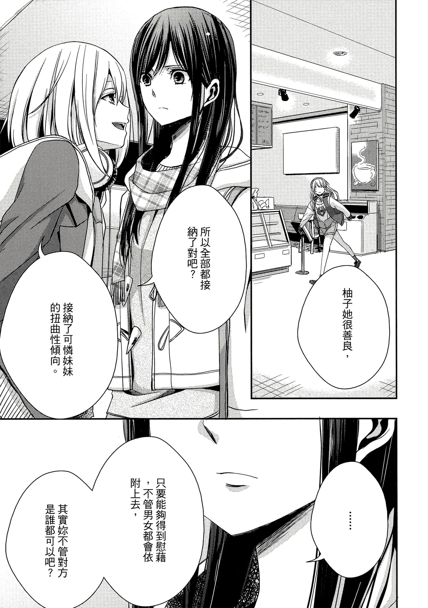 第 70 页