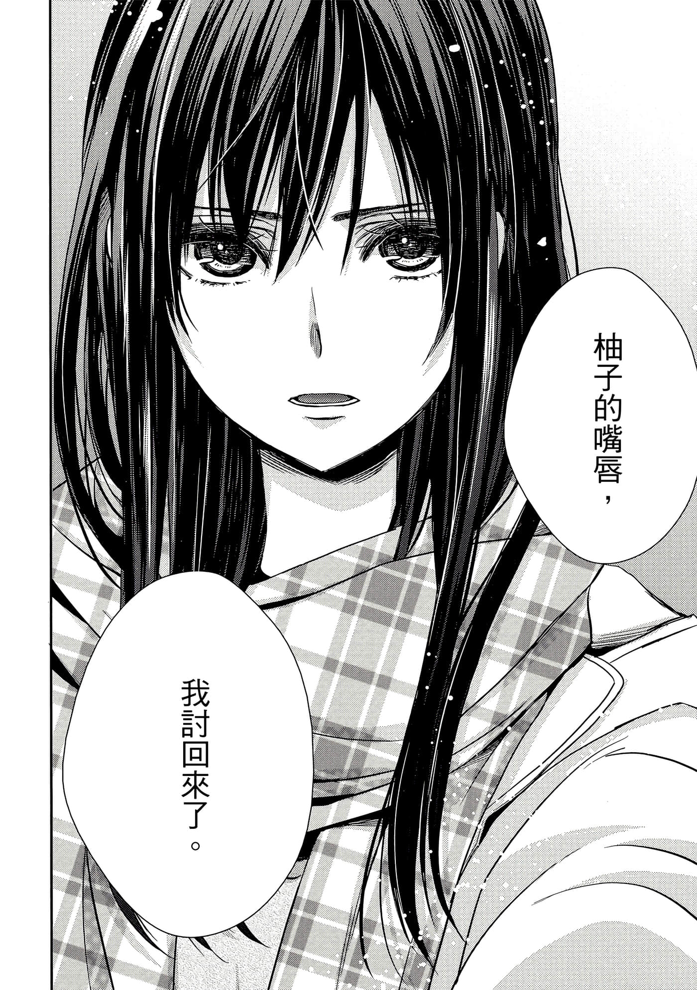 第 75 页