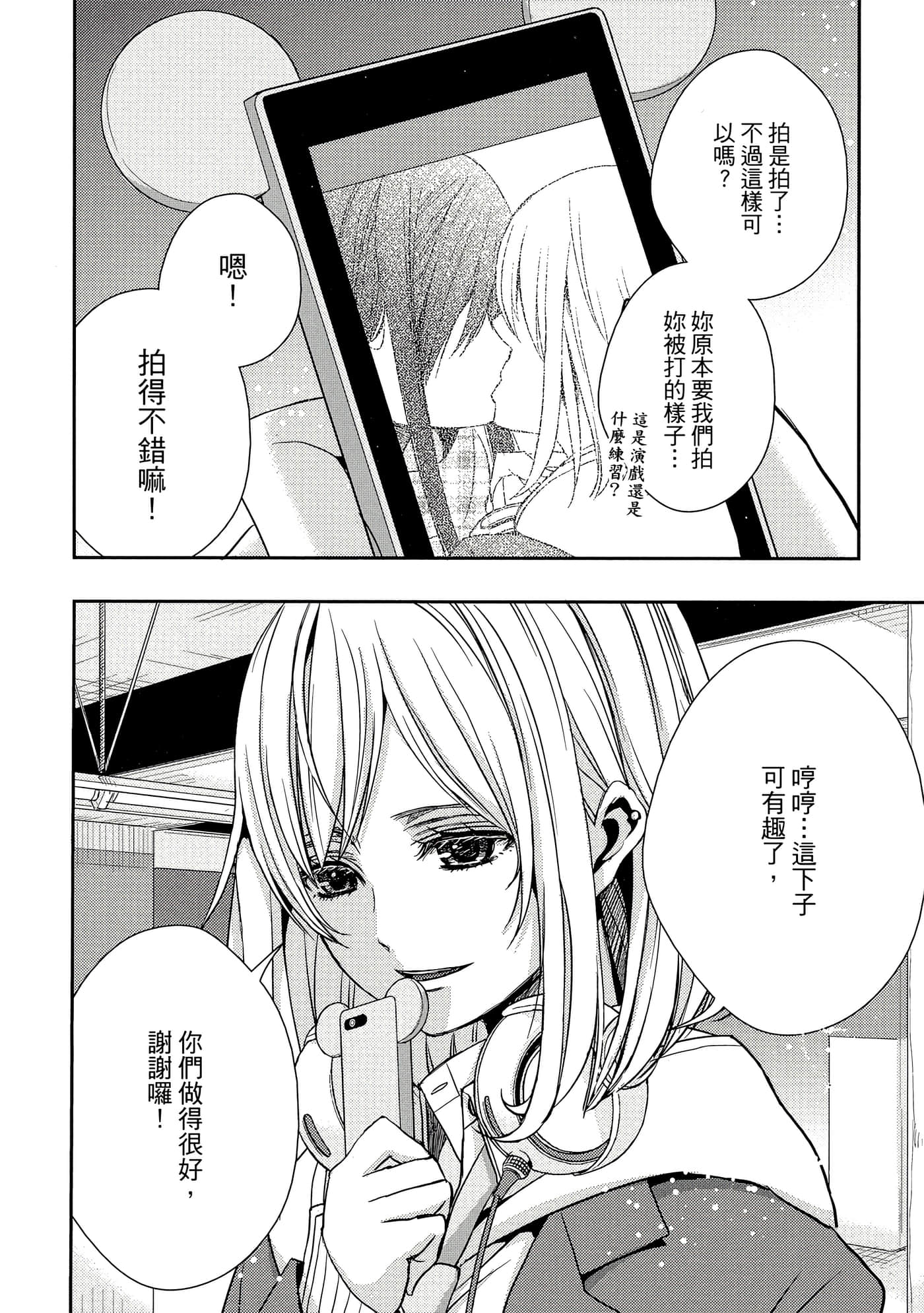 第 77 页