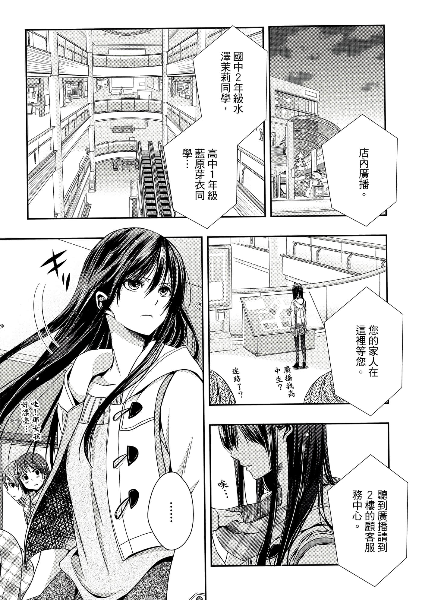 第 80 页