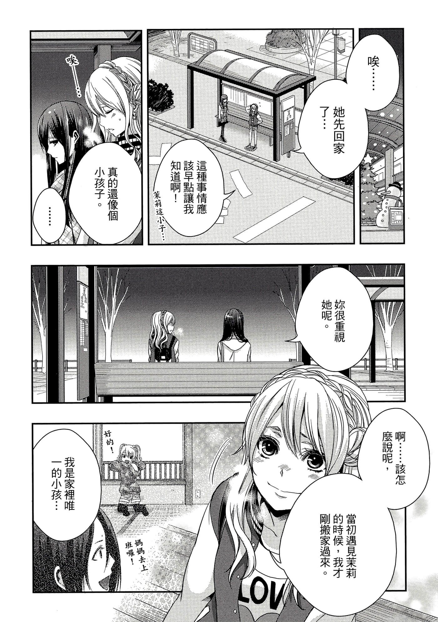第 83 页