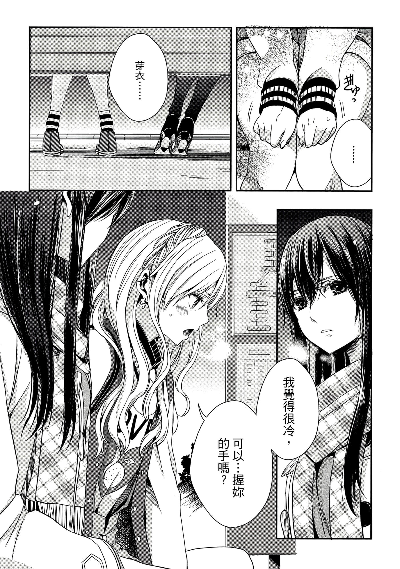 第 88 页