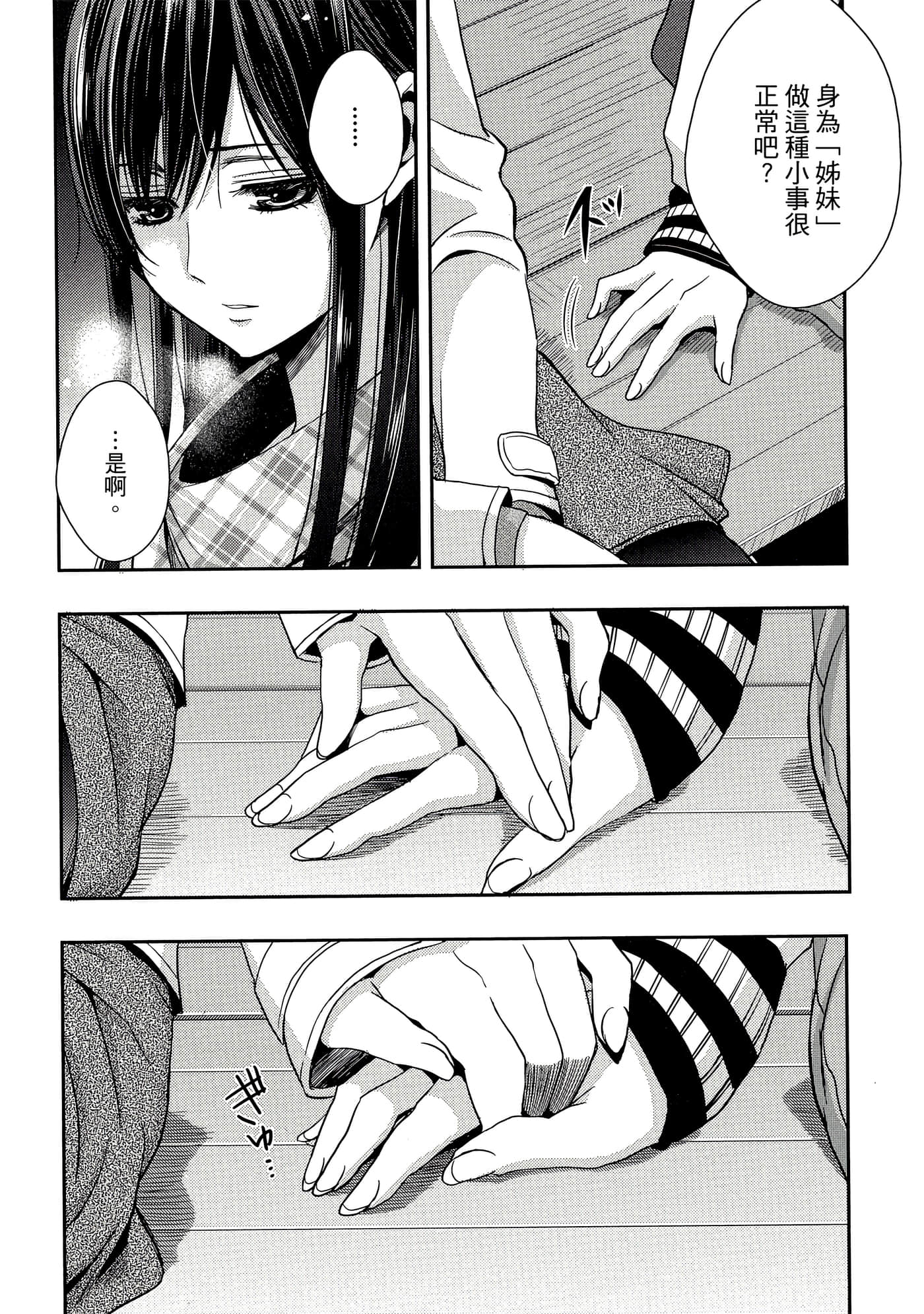 第 89 页