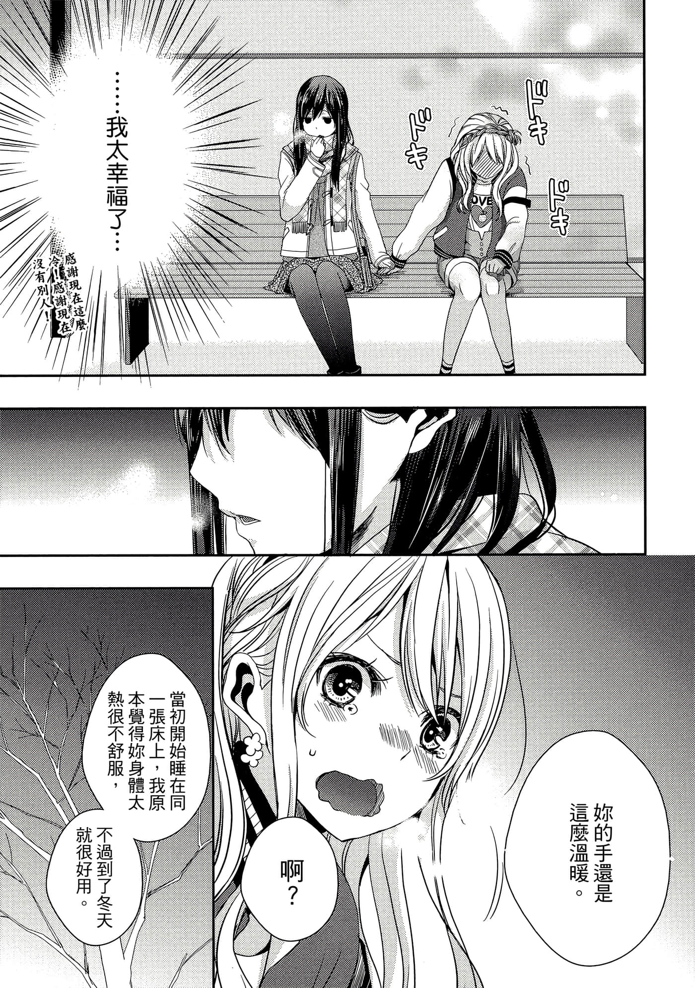 第 90 页