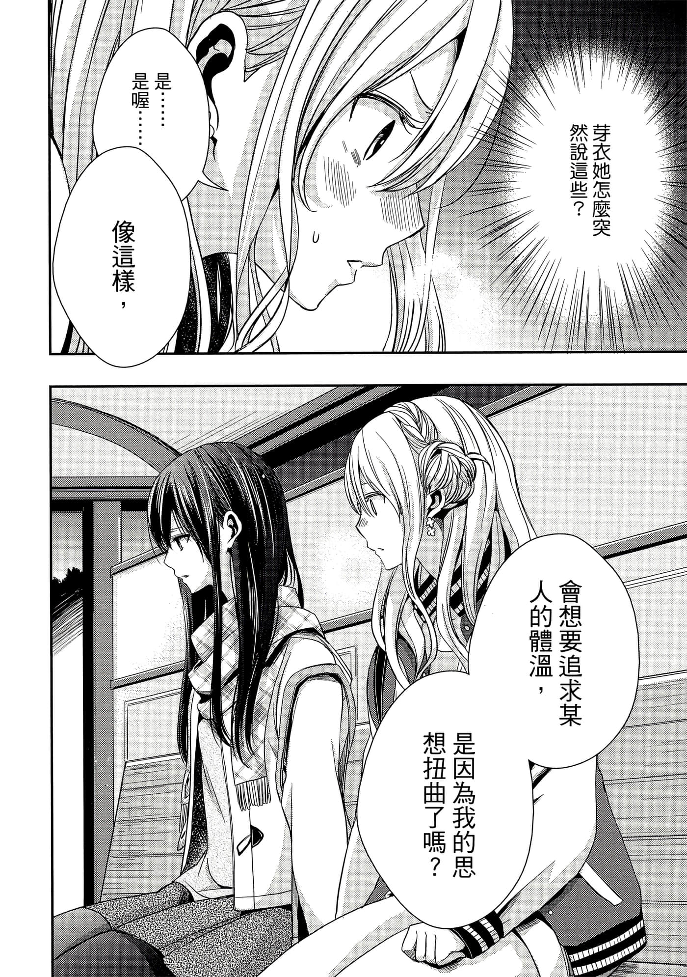 第 91 页