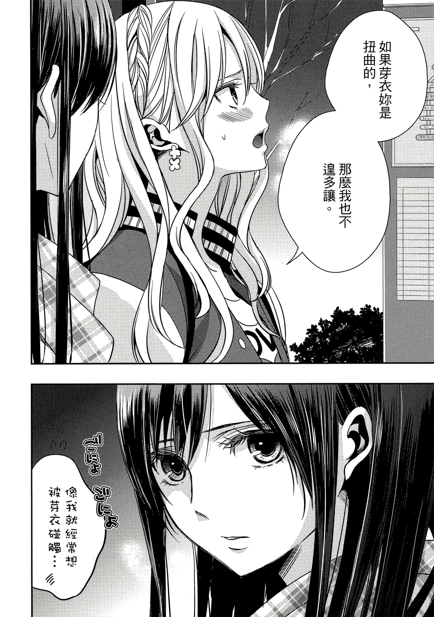 第 93 页