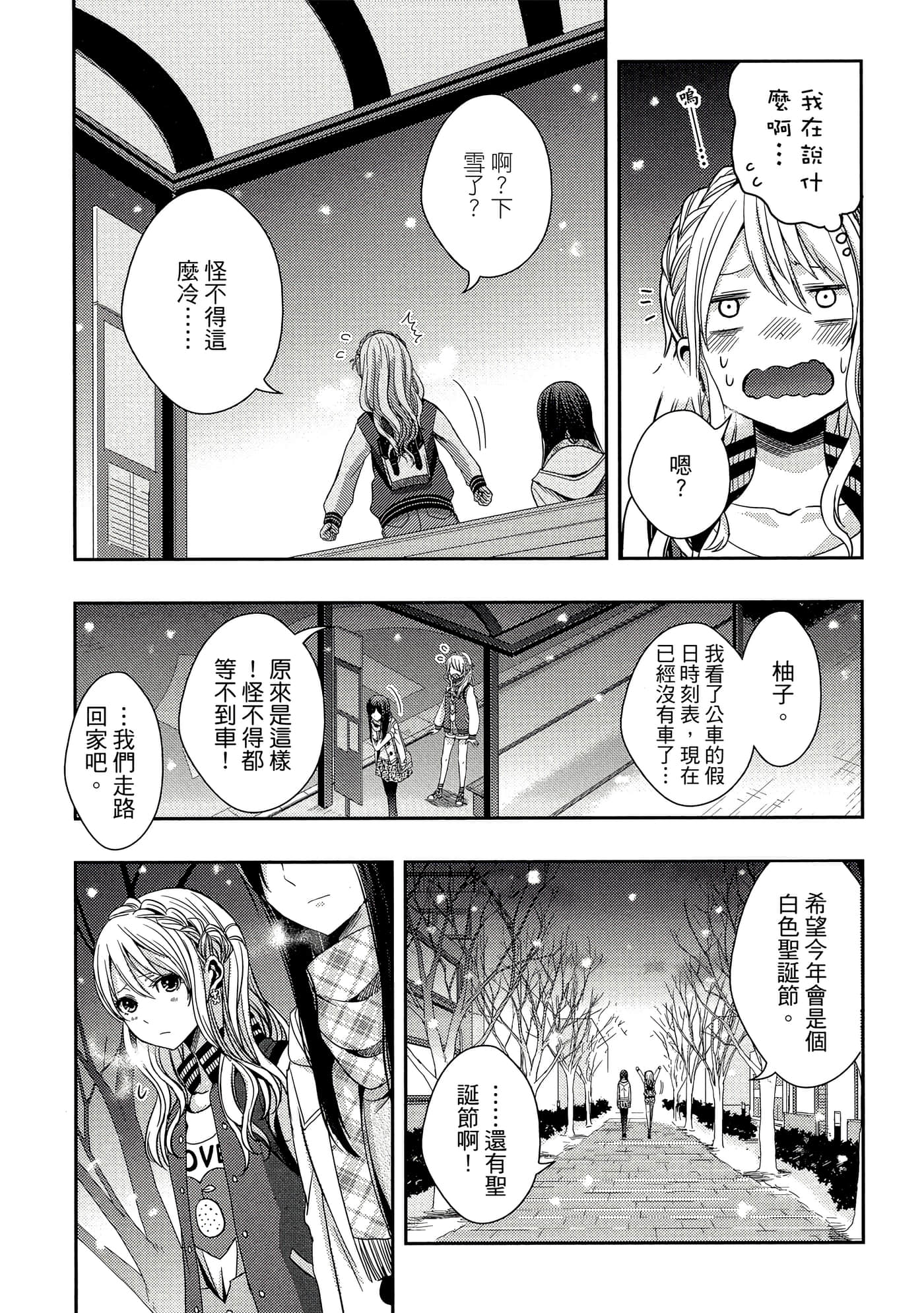 第 94 页
